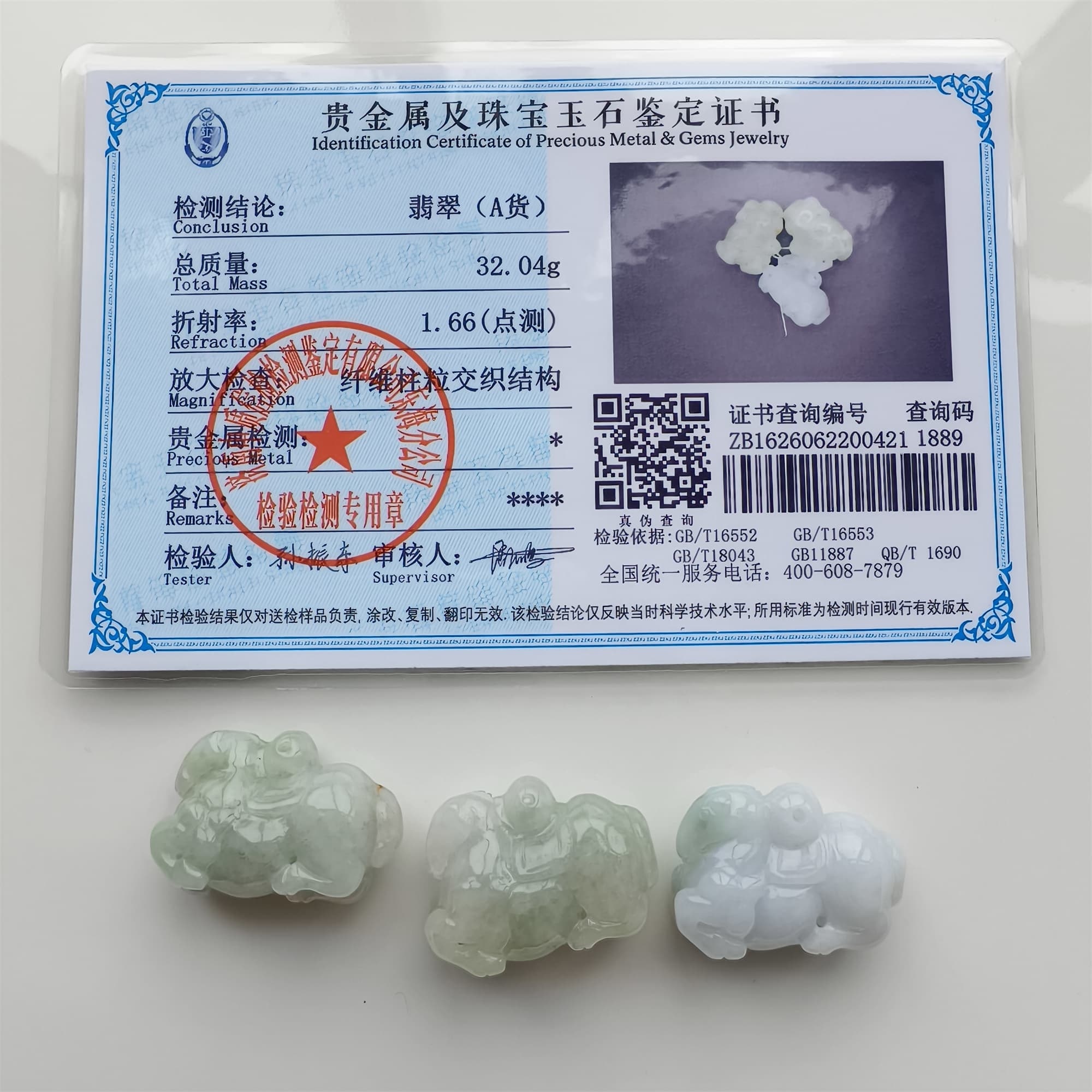 DDP 27.5mm Natural Certificated Type A Icy Green White Burmese Jadeite Fat Horse Beads