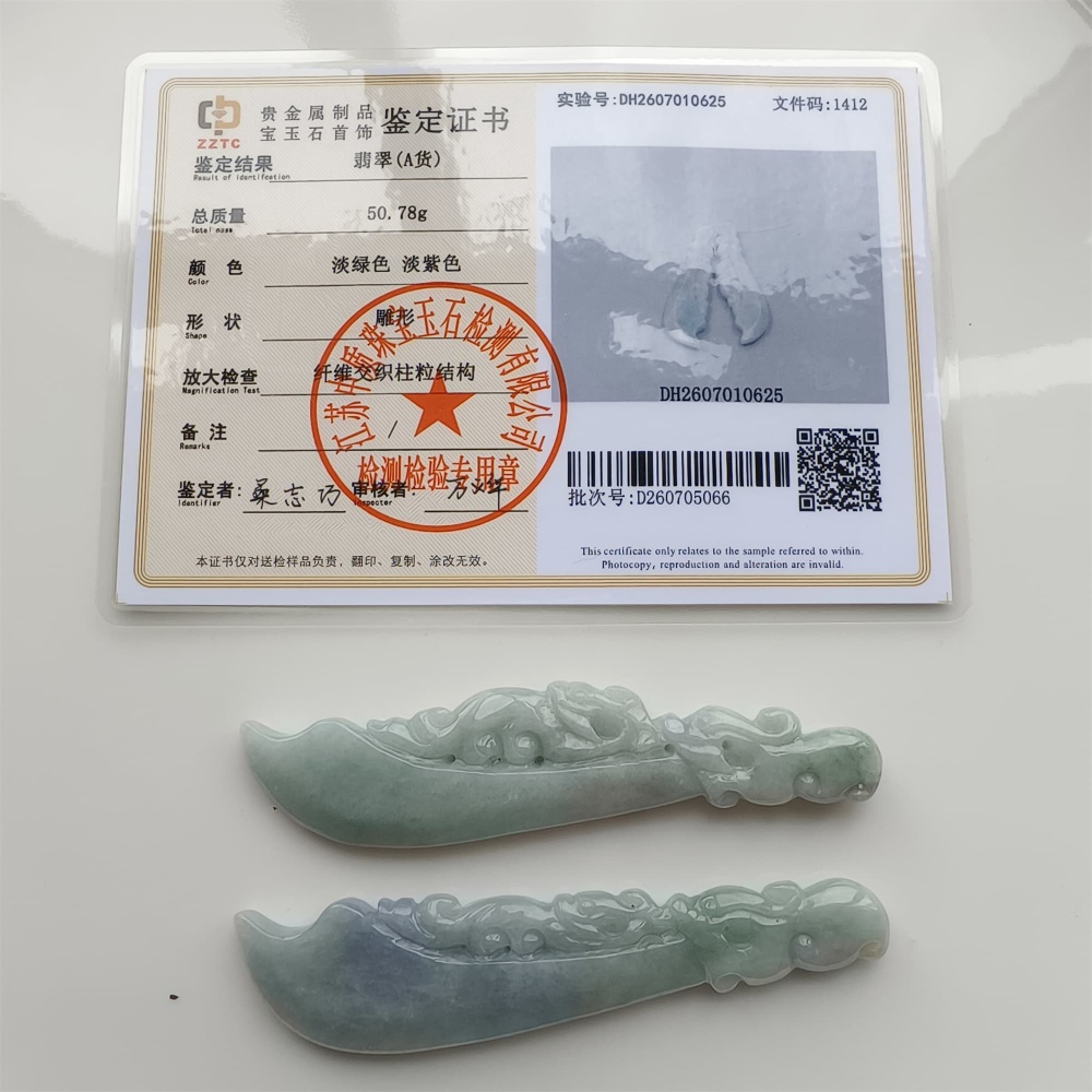 DDP 95mm Natural Certificated Type A Green Lavender Burmese Jadeite Dragon Head Green Dragon Sabre Jadeite Pendant