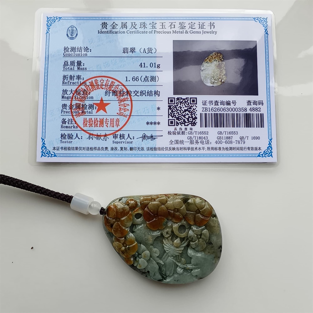 DDP 57mm Natural Certificated Type A Brown Green Burmese Jadeite Flower Pendant