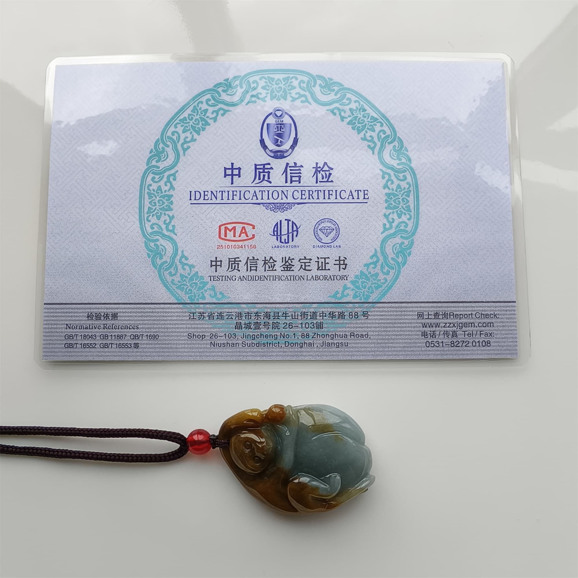 DDP 37mm Natural Certificated Type A Brown Blue Burmese Jadeite Monkey Pendant