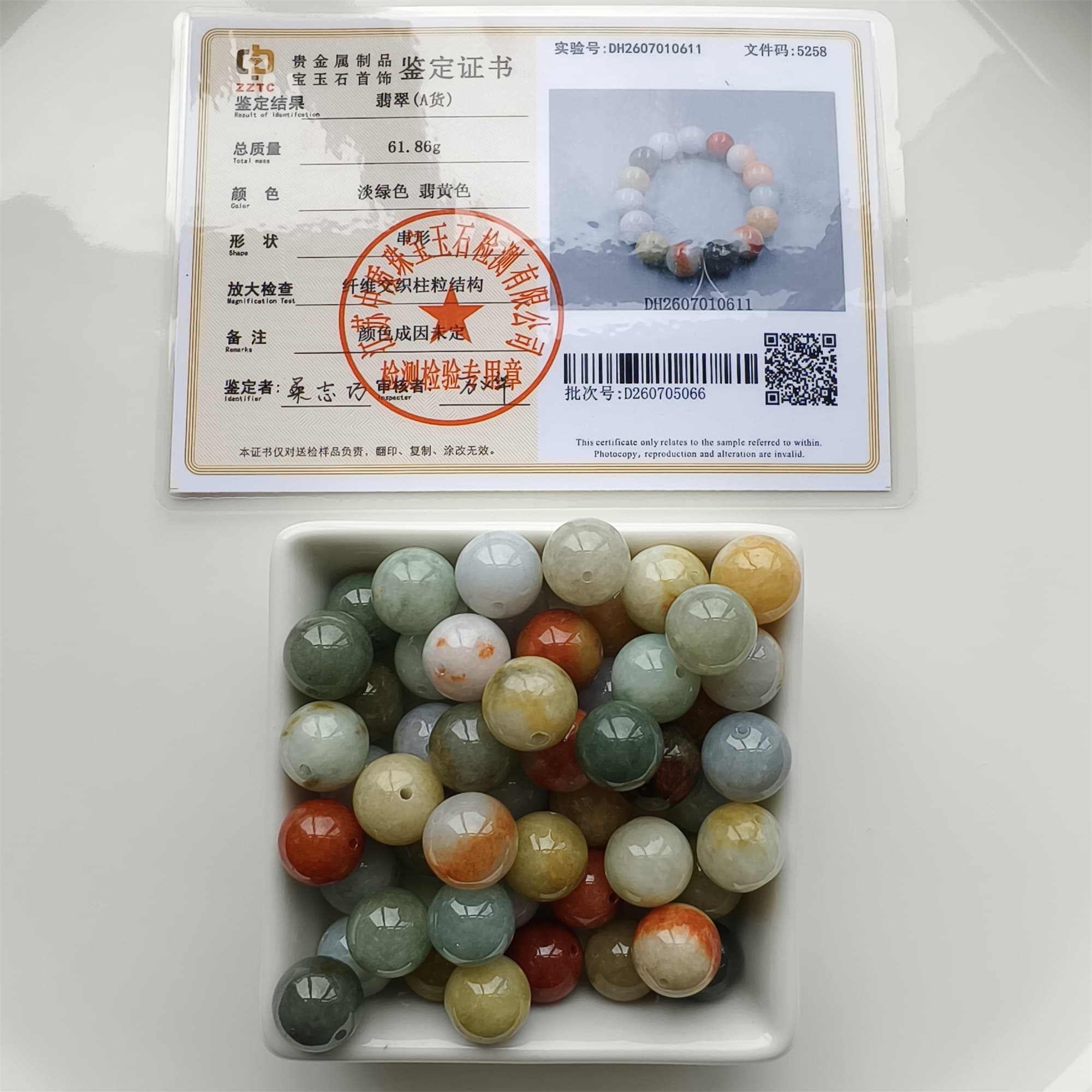 DDP 15pcs 13-13.5mm Natural Certificated Multi Color Burmese Jadeite Round Beads