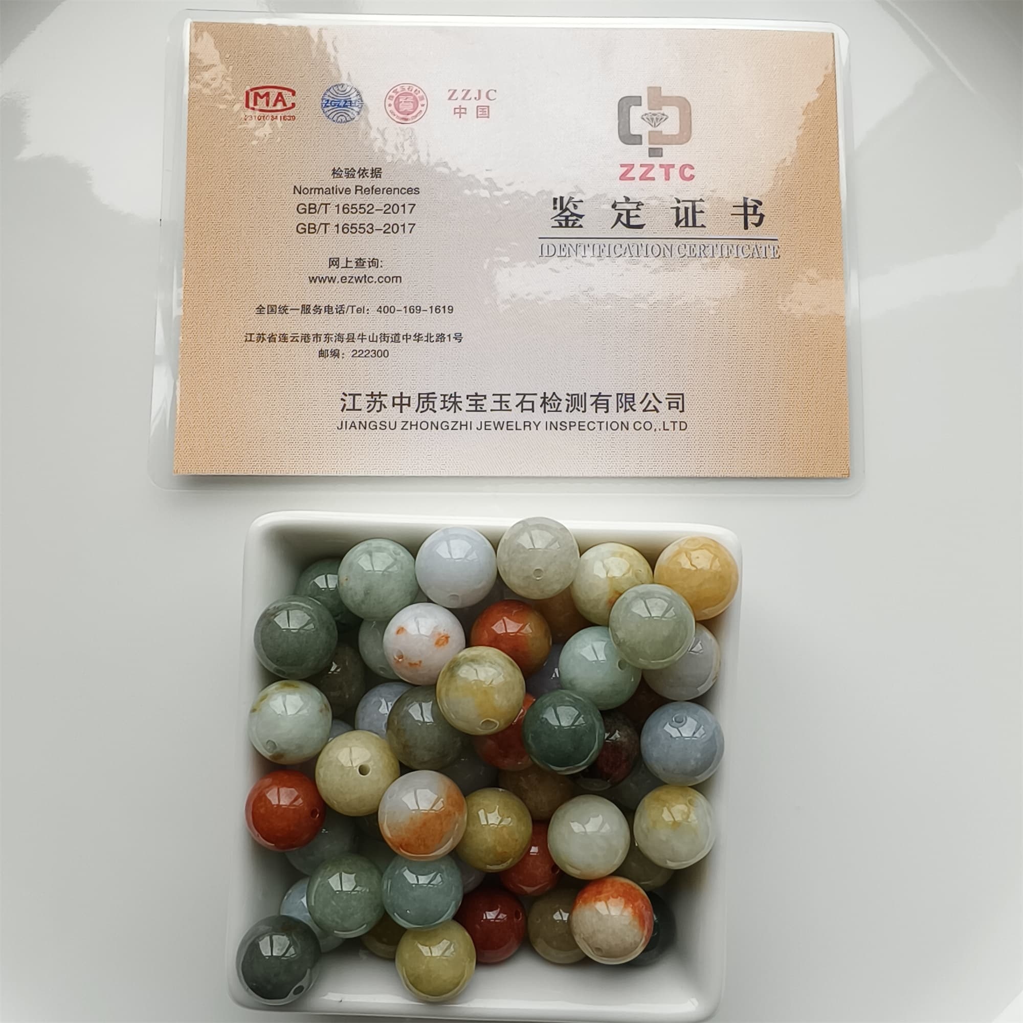 DDP 15pcs 13-13.5mm Natural Certificated Multi Color Burmese Jadeite Round Beads