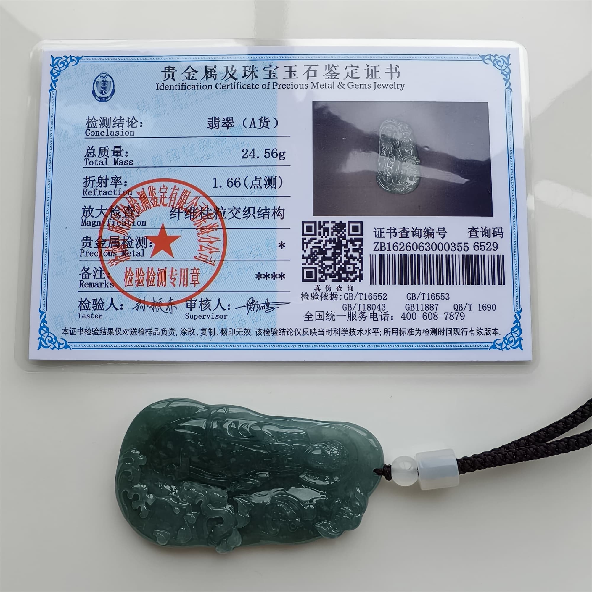 DDP 59mm Natural Certificated Type A Icy Blue Watery Guatemalan Jadeite Irregular Pendant With Buddha Carved