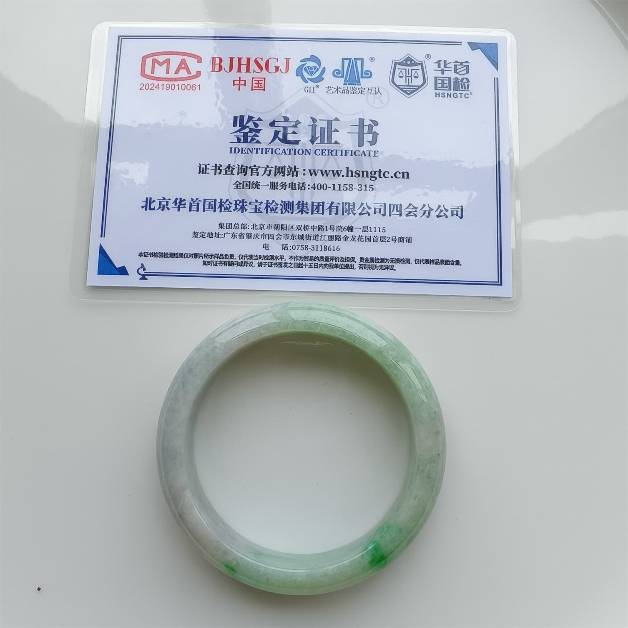 DDP 58.5mm Natural Type A Certificated Icy Green Burmese Jadeite Round Band Bangle