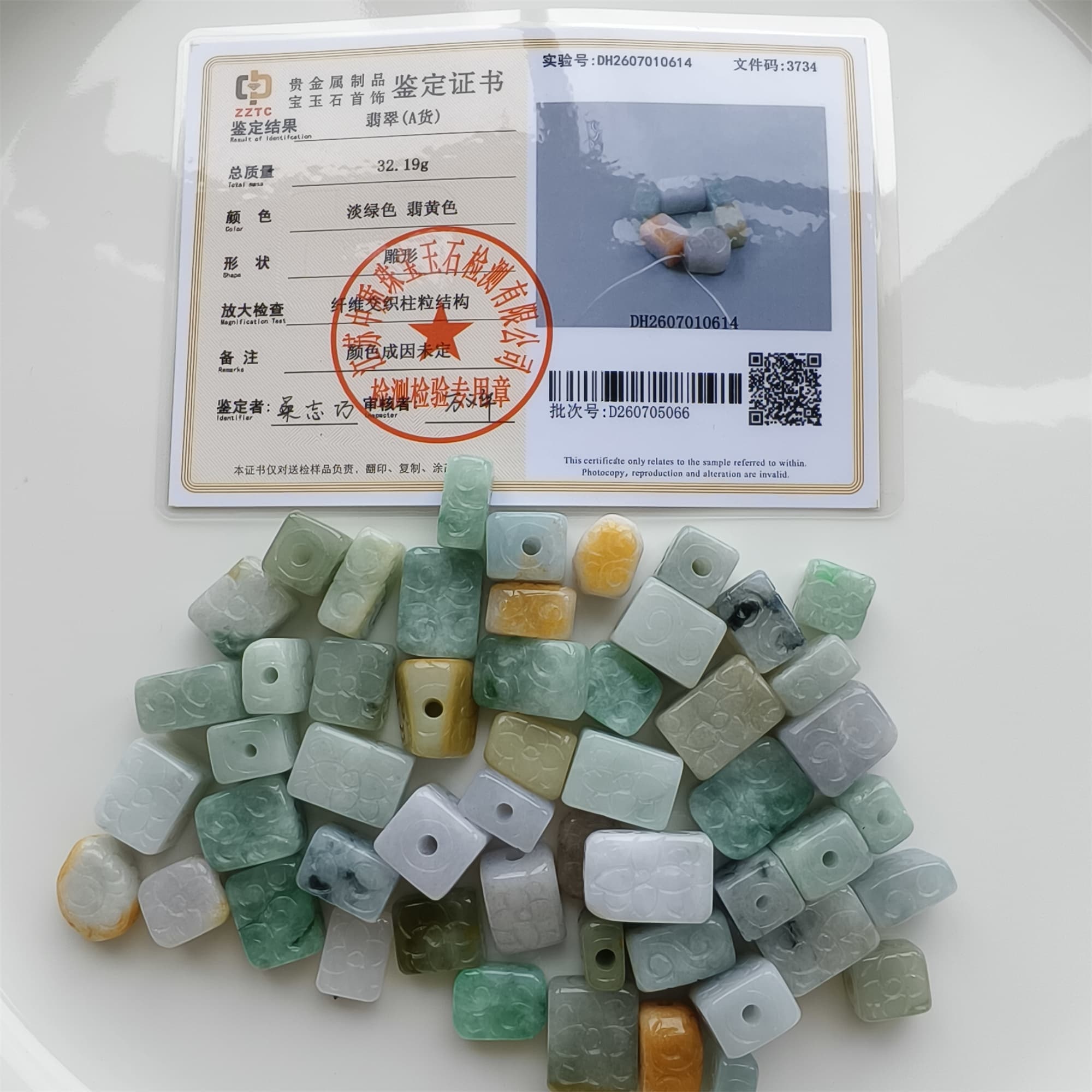 DDP 5pcs 11.5-19mm Natural Certificated Multi Color Burmese Jadeite Rectangle Square Beads With Flower Carved