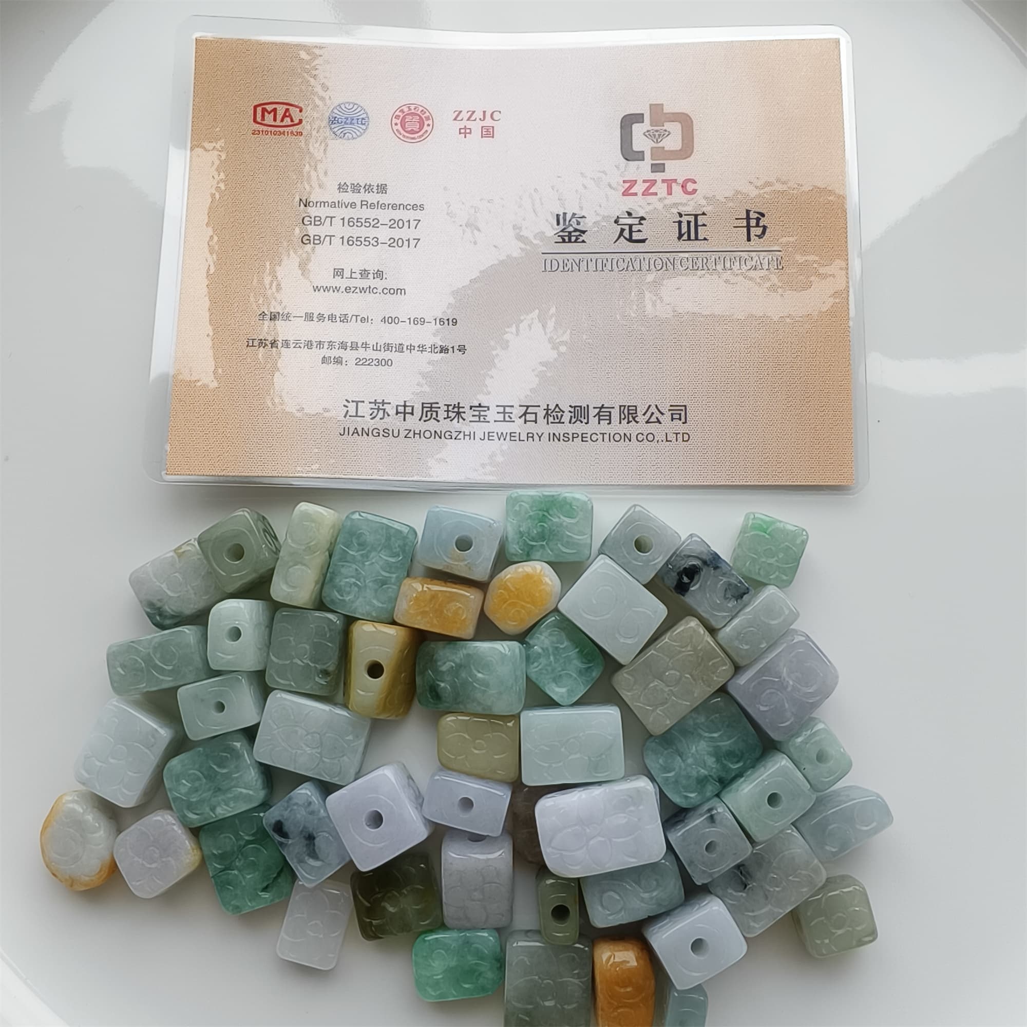 DDP 5pcs 11.5-19mm Natural Certificated Multi Color Burmese Jadeite Rectangle Square Beads With Flower Carved