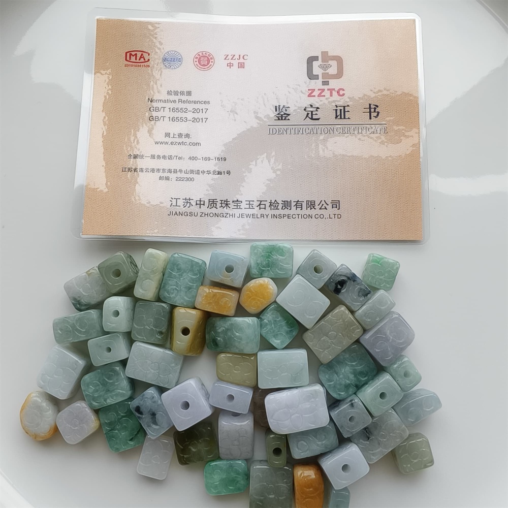 DDP 5pcs 11.5-19mm Natural Certificated Multi Color Burmese Jadeite Rectangle Square Beads With Flower Carved