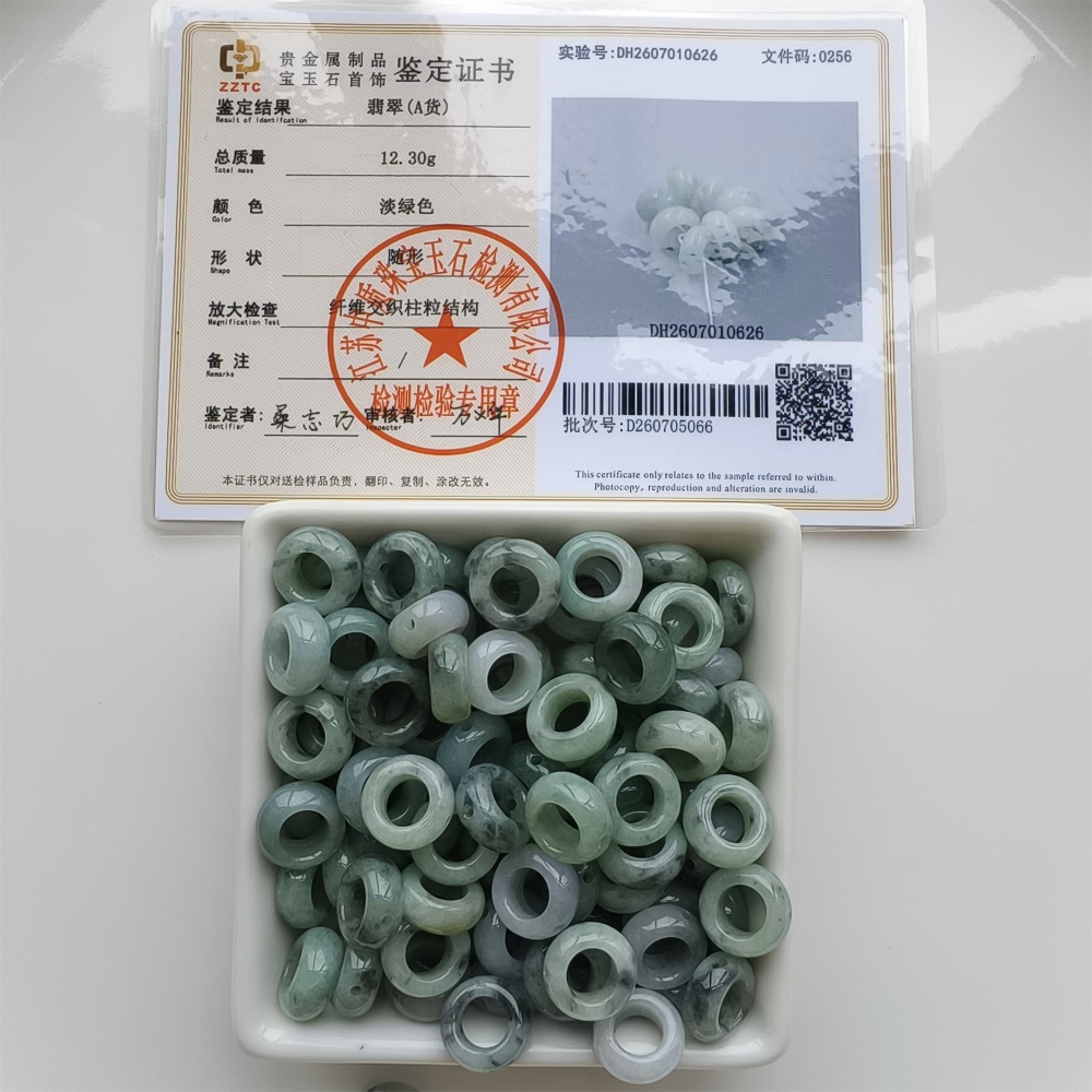DDP 5pcs 13mm Natural Type A Untreated Black Chicken Species Green White Burmese Jadeite Donut And Ring Beads