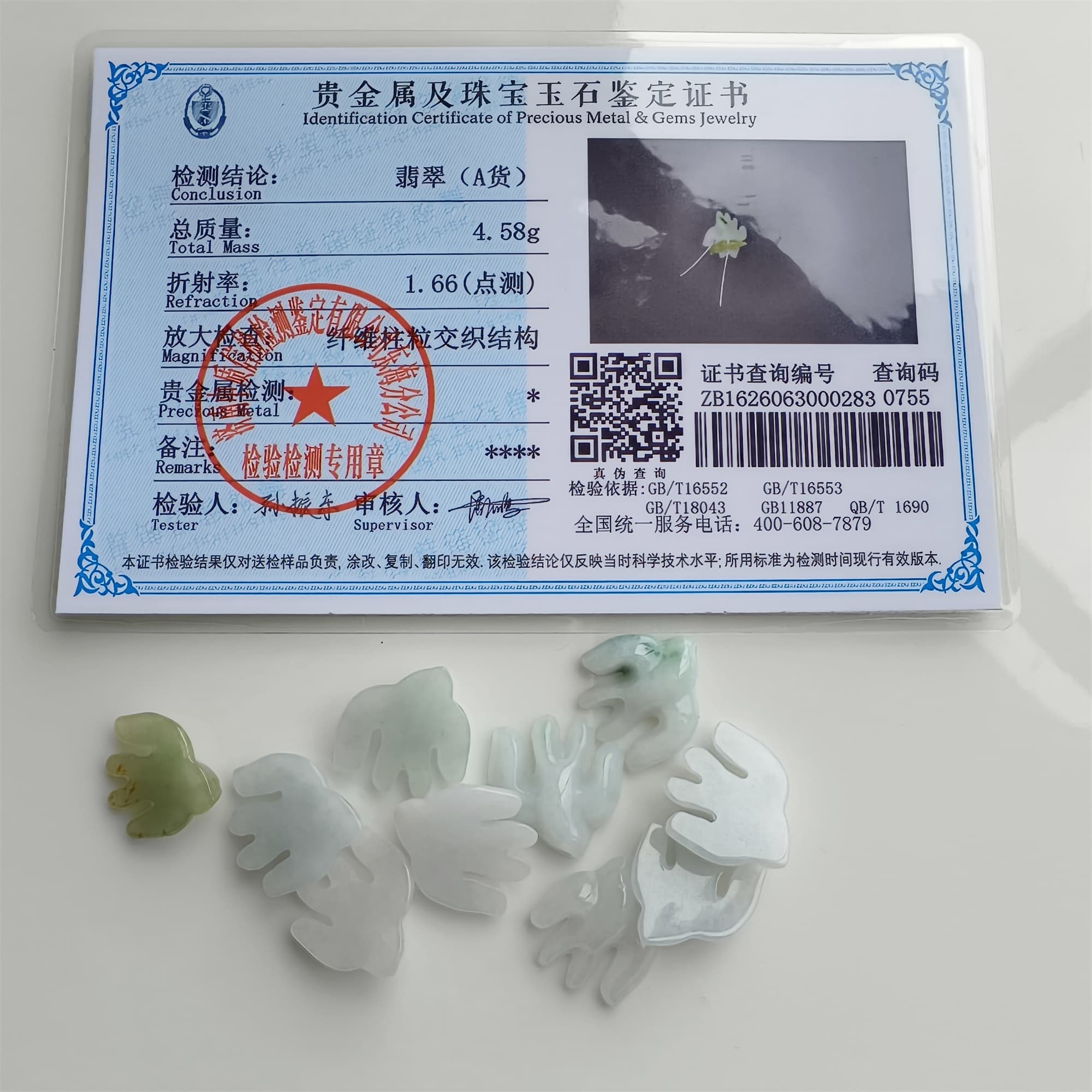 DDP 5pcs 15-16mm Natural Certificated Type A Icy Green White Burmese Jadeite Swallow Beads