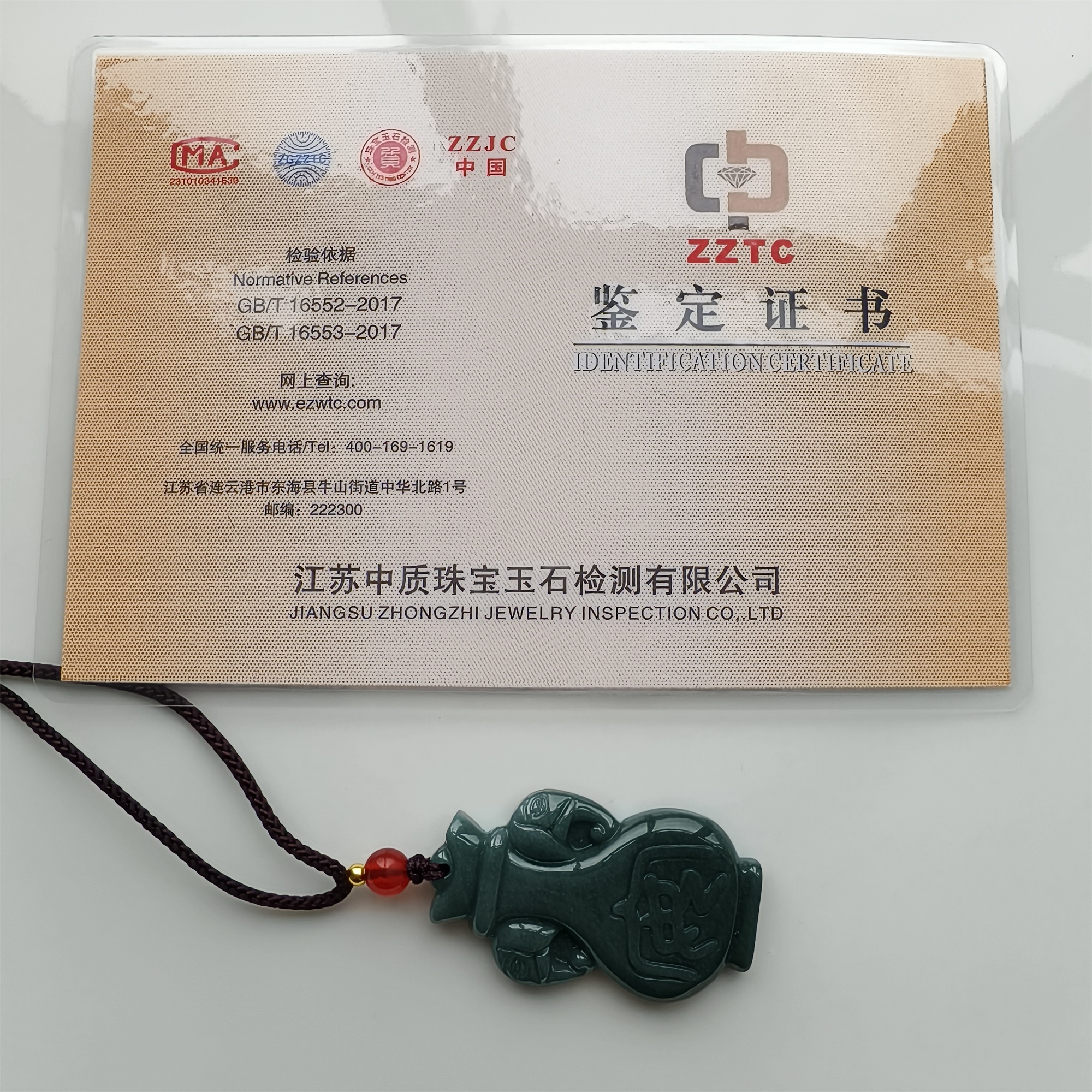 DDP 43mm Natural Certificated Type A Icy Blue Guatemalan Jadeite Elephant Ear Vase Pendant