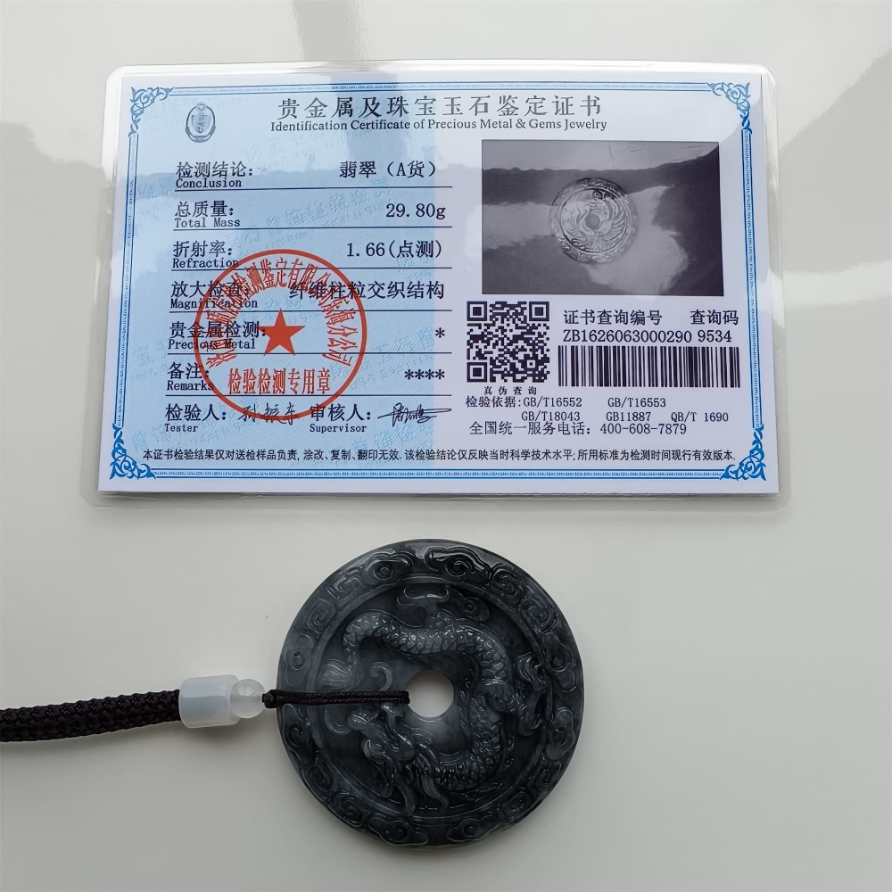 DDP 50mm Natural Type A Untreated Black Chicken Species Burmese Jadeite Round Pendant With Dragon And Phoenix Carved