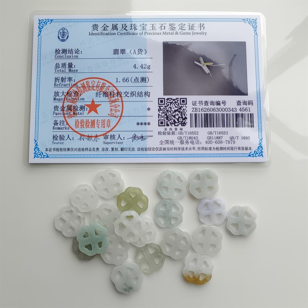 DDP 5pcs 12-13.5mm Natural Certificated Type A Icy Green White Burmese Jadeite Flower Beads