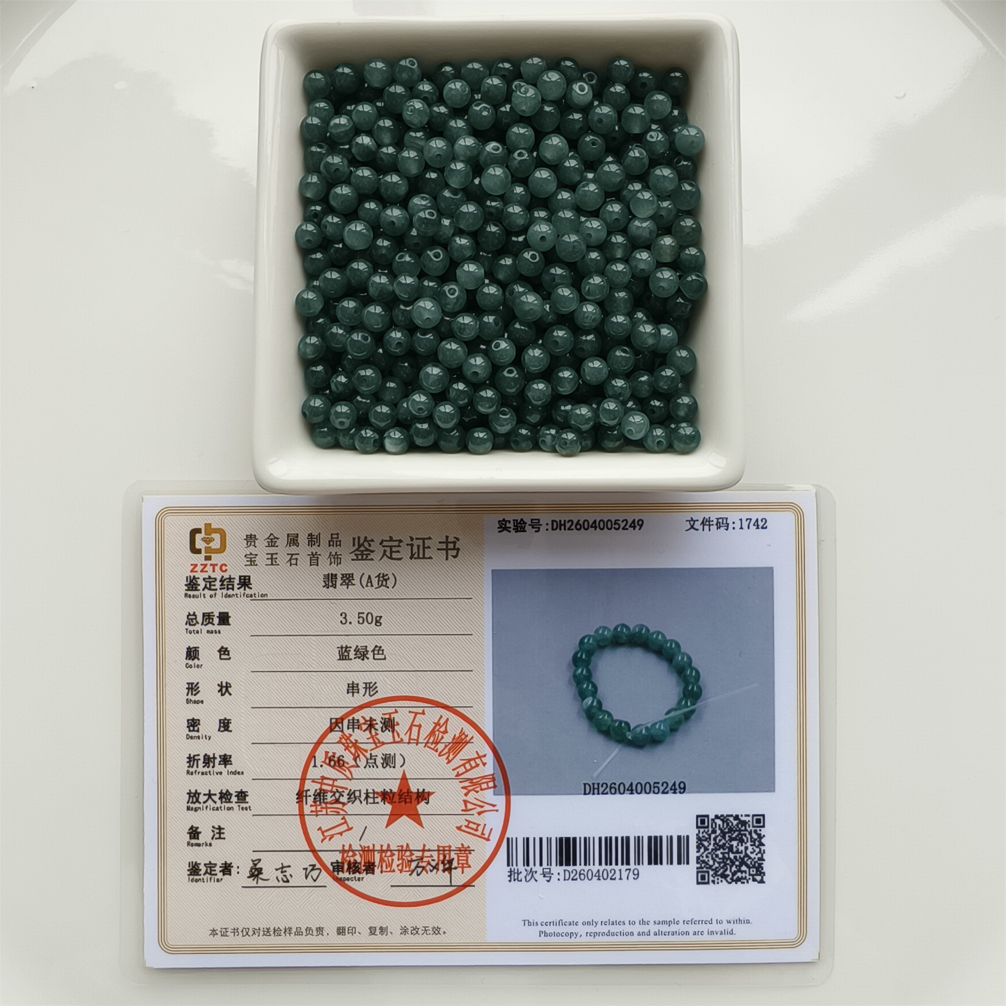 DDP 50pcs 4.5mm Natural Certificated Type A Icy Waxy Blue Watery Guatemalan Jadeite Round Beads
