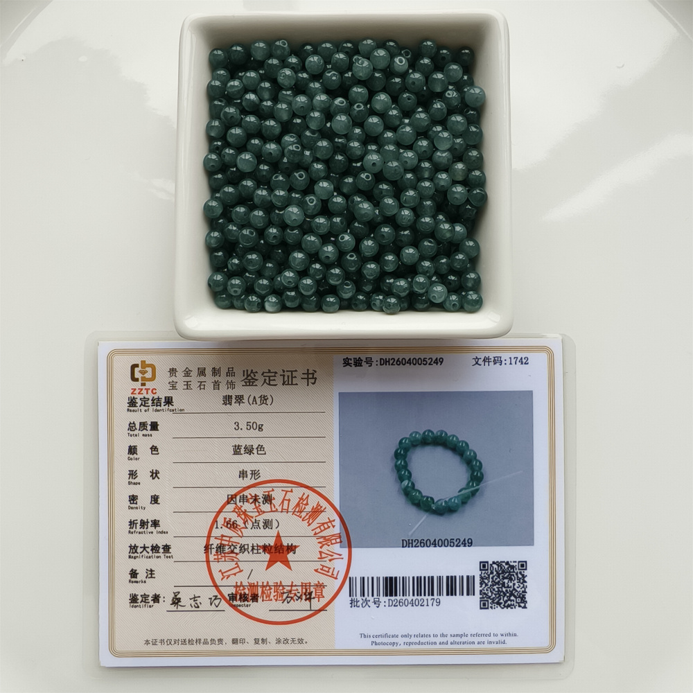 DDP 50pcs 4.5mm Natural Certificated Type A Icy Waxy Blue Watery Guatemalan Jadeite Round Beads