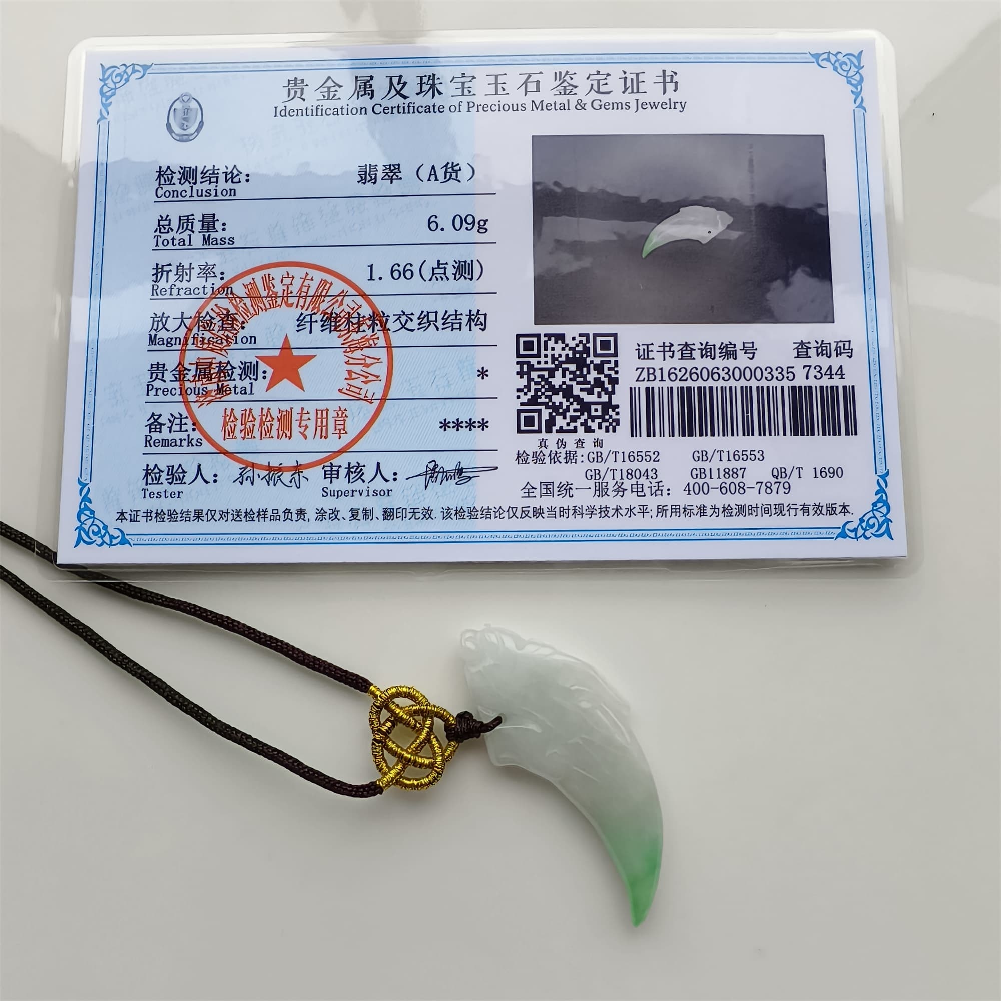 DDP 45mm Natural Certificated Type A Icy Green White Burmese Jadeite Dragon Tooth Pendant