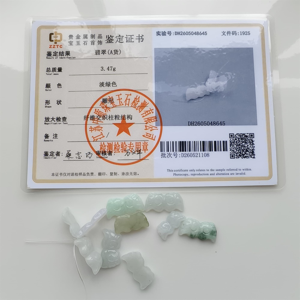 DDP 5pcs 16-19.5mm Natural Certificated Type A Icy Green White Burmese Jadeite Wing Beads