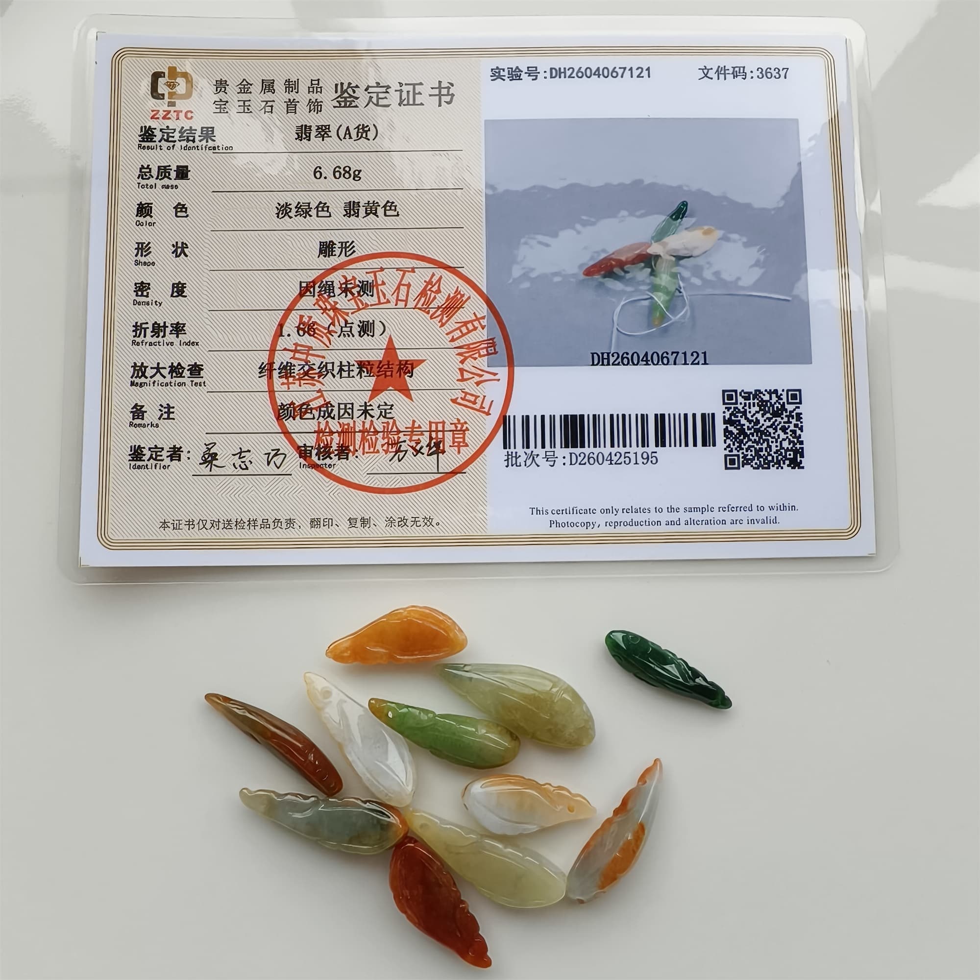DDP 2pcs 21-28mm Natural Multi Color Burmese Jadeite Fish Beads