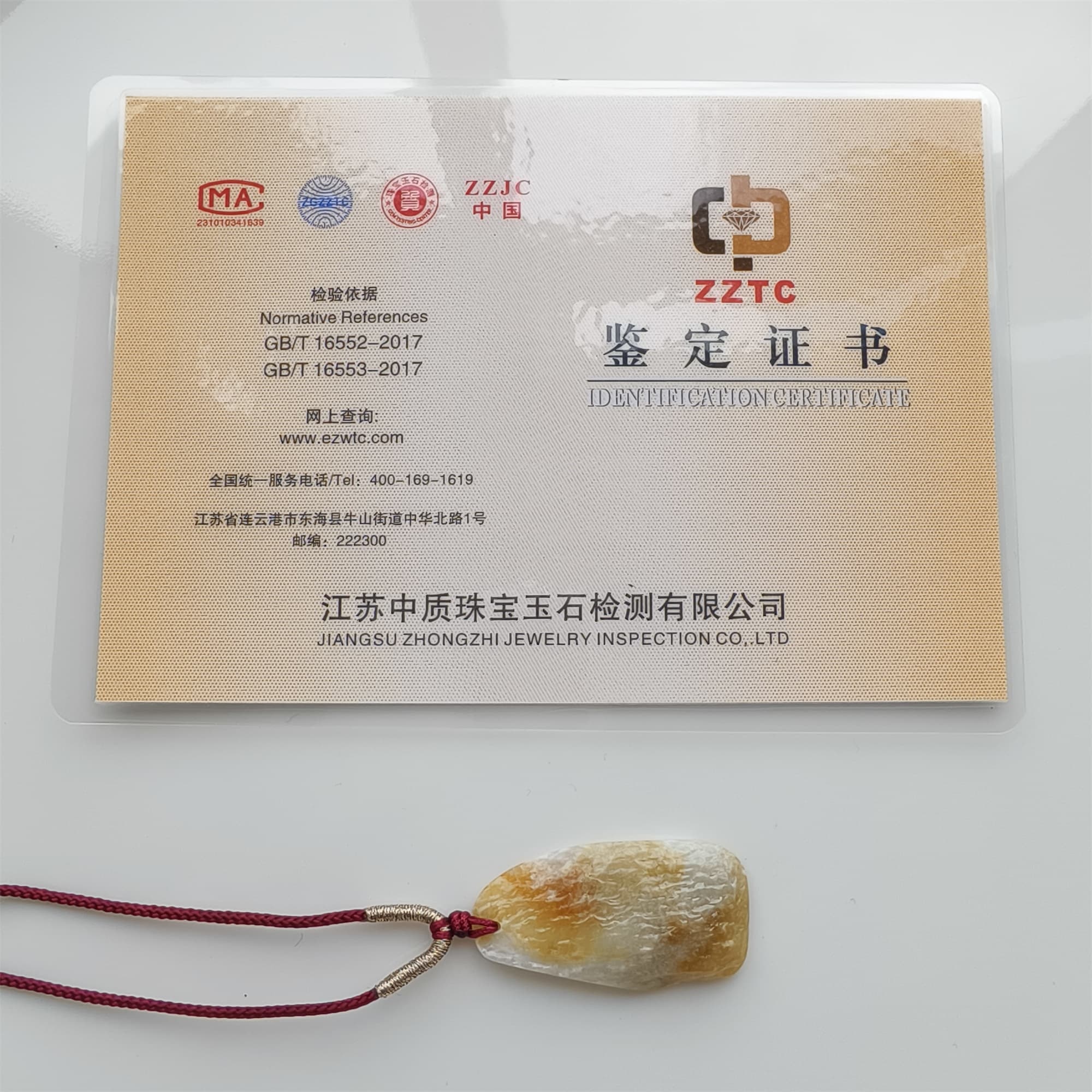 DDP 37.5mm Natural Yellow White Burmese Jadeite Irregular Pendant