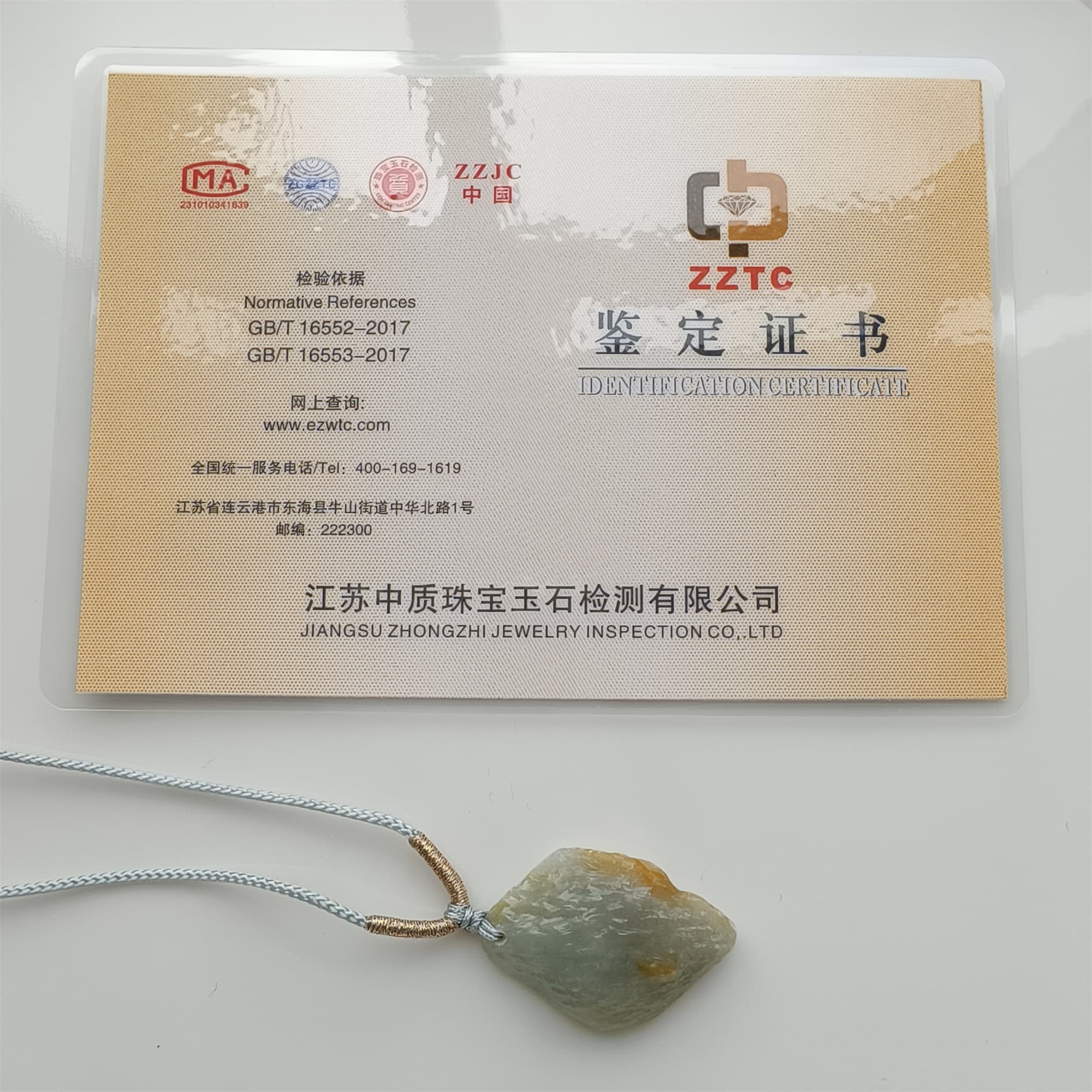 DDP 33mm Natural Yellow Green Burmese Jadeite Irregular Pendant