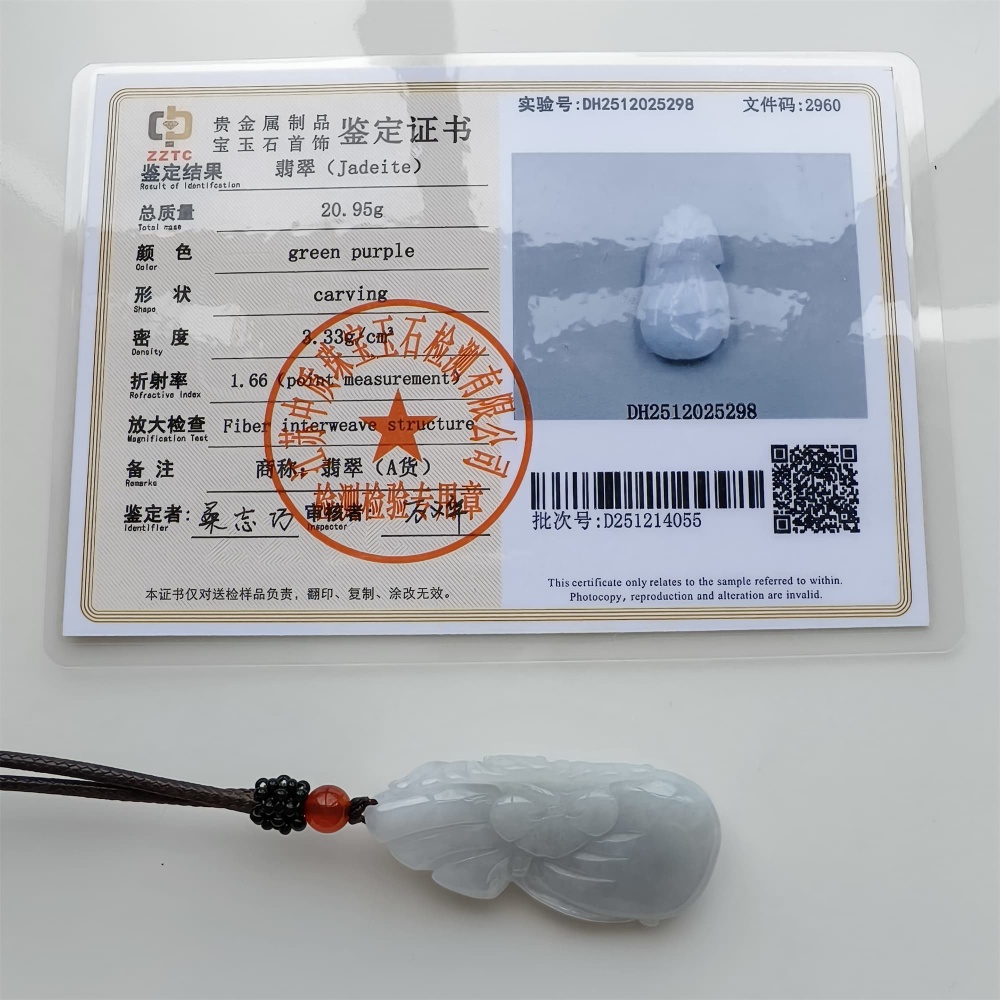 DDP 49mm Natural Certificated Type A Icy Light Lavender Burmese Jadeite Blessing Bag With Blessing Bat Carved