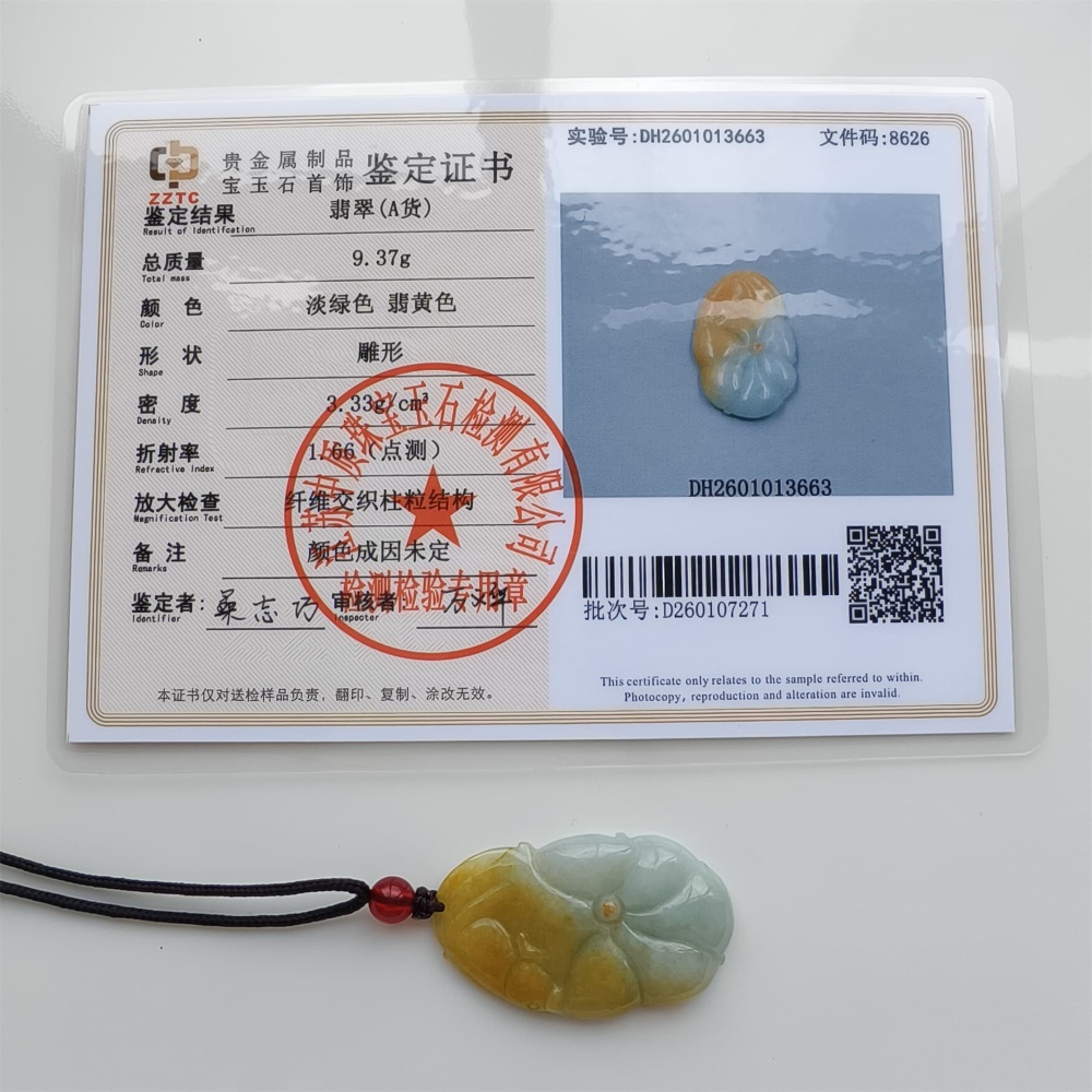 DDP 39mm Natural Yellow Green Burmese Jadeite Lotus Leaf Pendant With Fish Carved