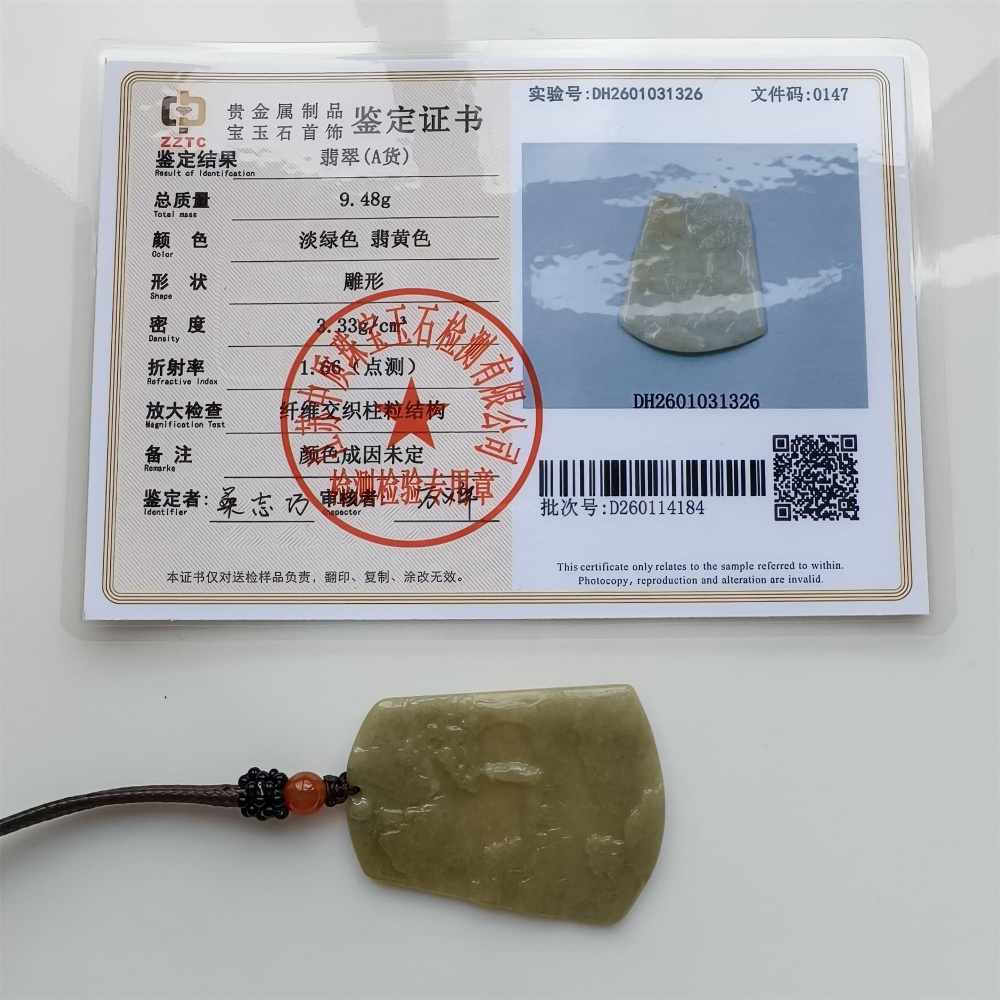 DDP 47.5mm Natural Yellow Burmese Jadeite Trapezoid Pendant With Landscape Carved