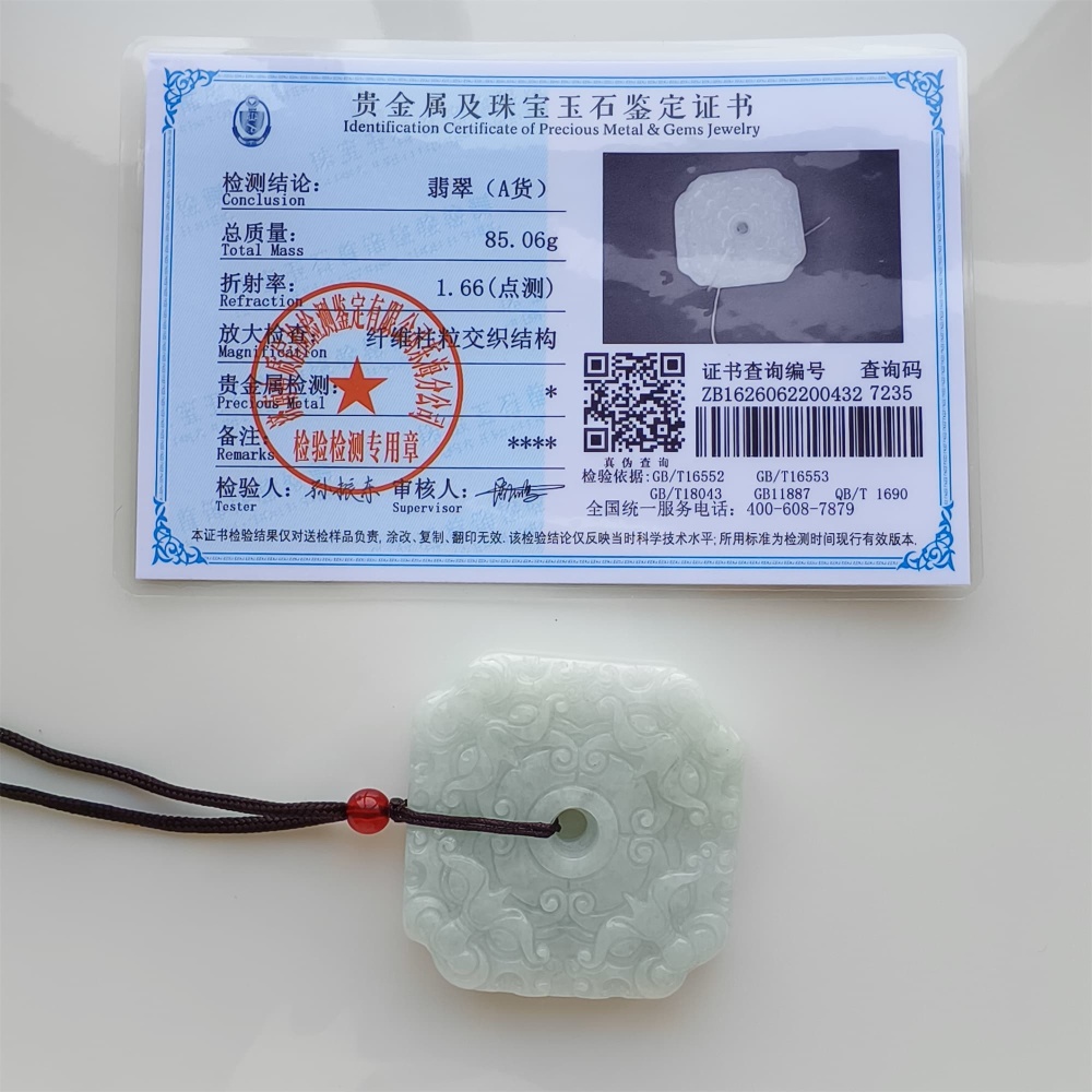 DDP 45.5mm Natural Certificated Type A GreenBurmese Jadeite Beast Face Safety Buckle Pendant