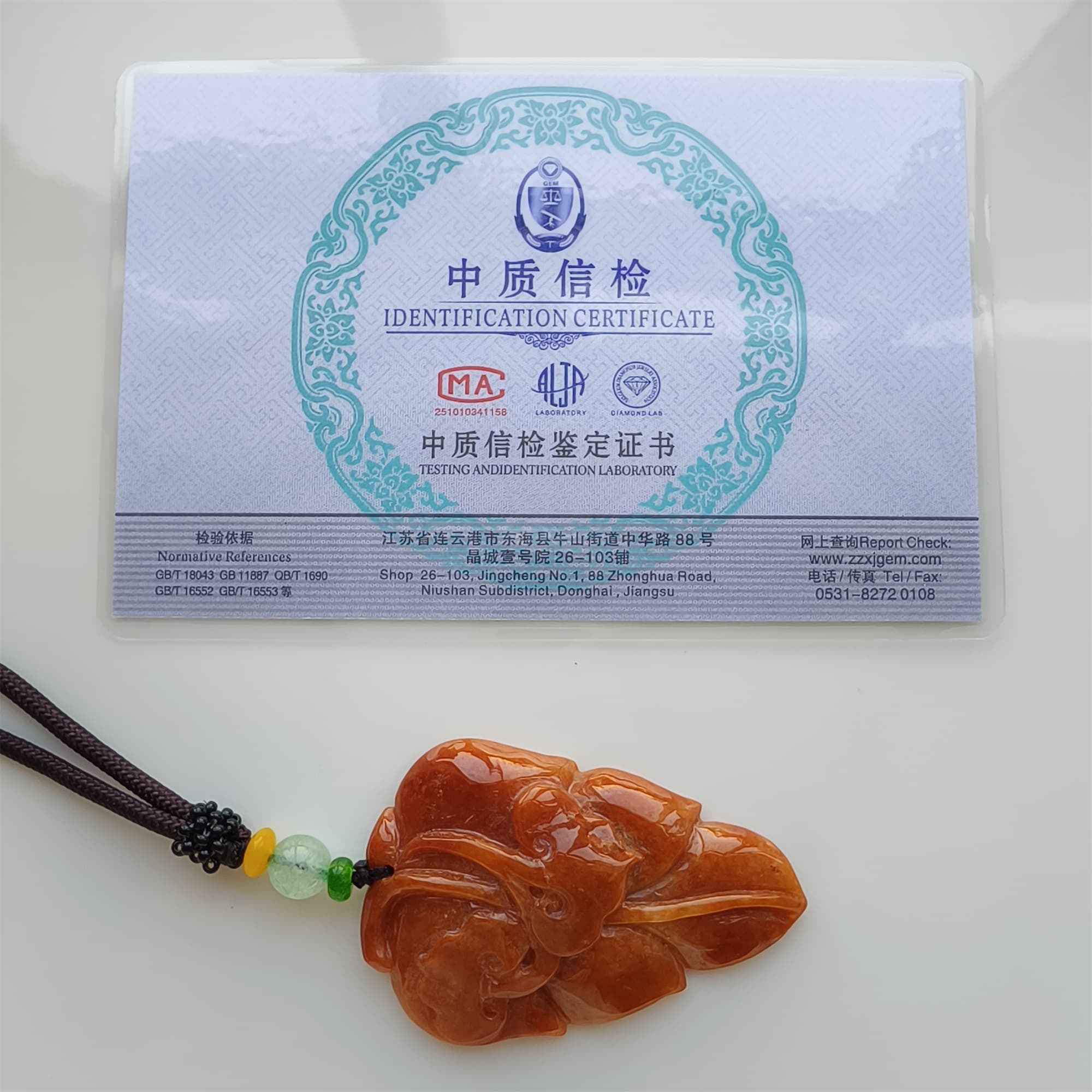 DDP 57mm Natural Certificated Red Burmese Jadeite Leaf Pendant