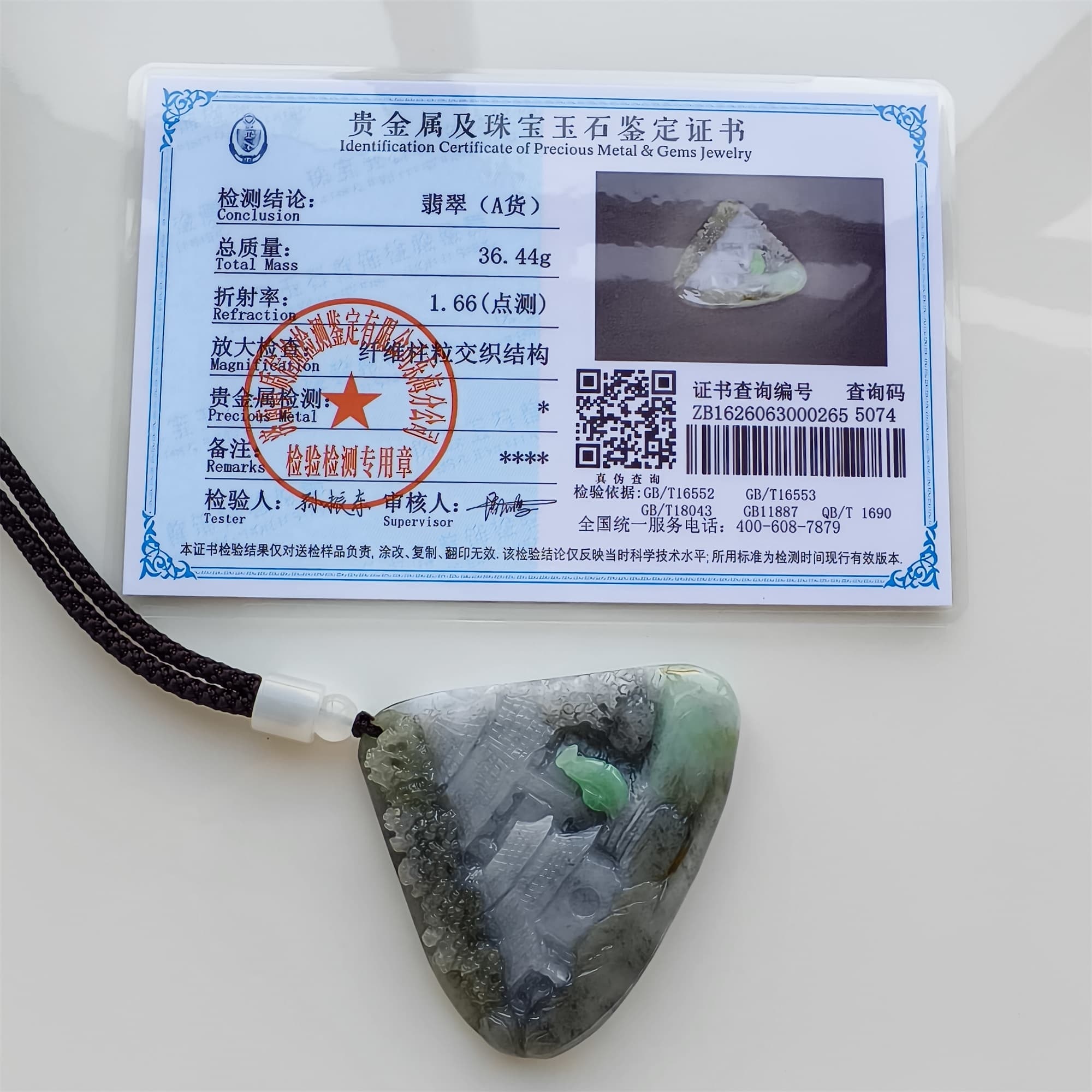 DDP 58.5mm Natural Type A Untreated Black Chicken Species Burmese Jadeite Triangle Pendant With Landscape Carved