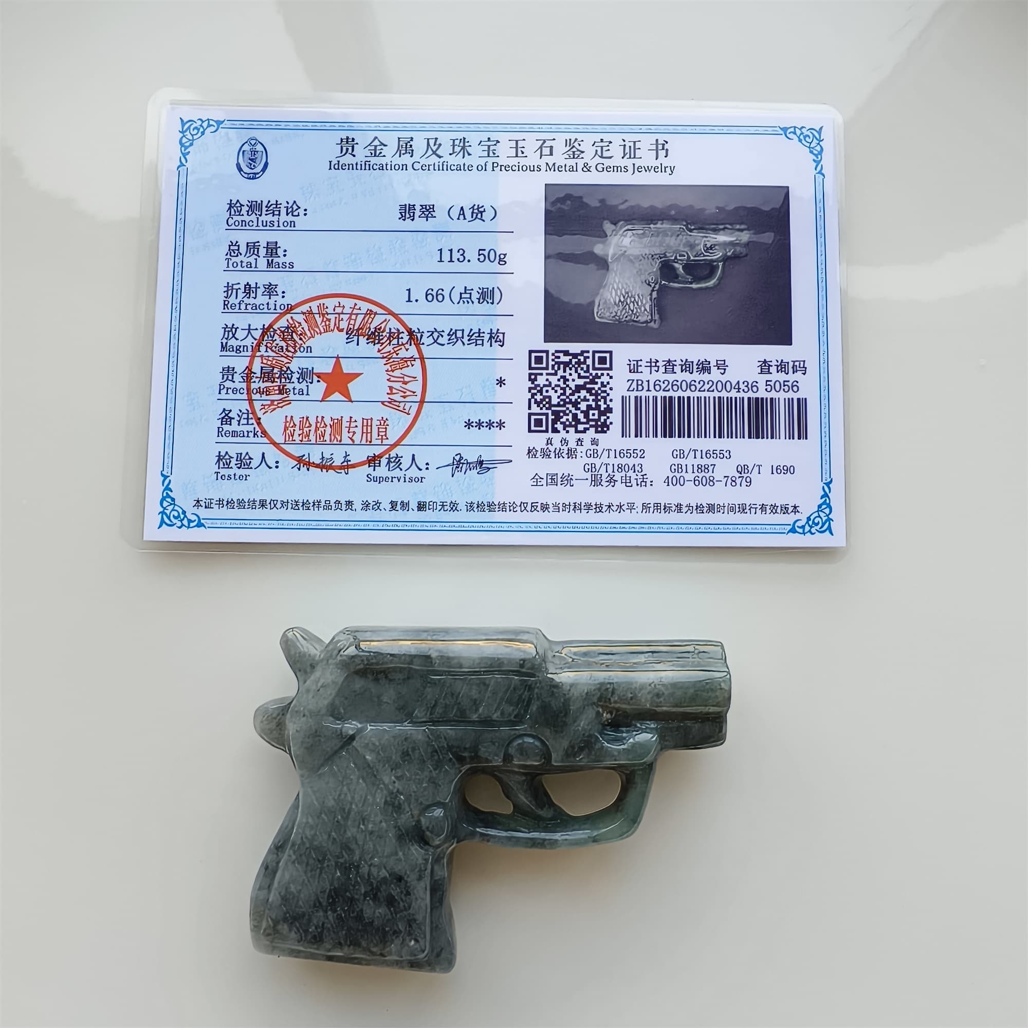 DDP 73mm Natural Type A Untreated Black Chicken Species Burmese Jadeite Pistol Hand Play