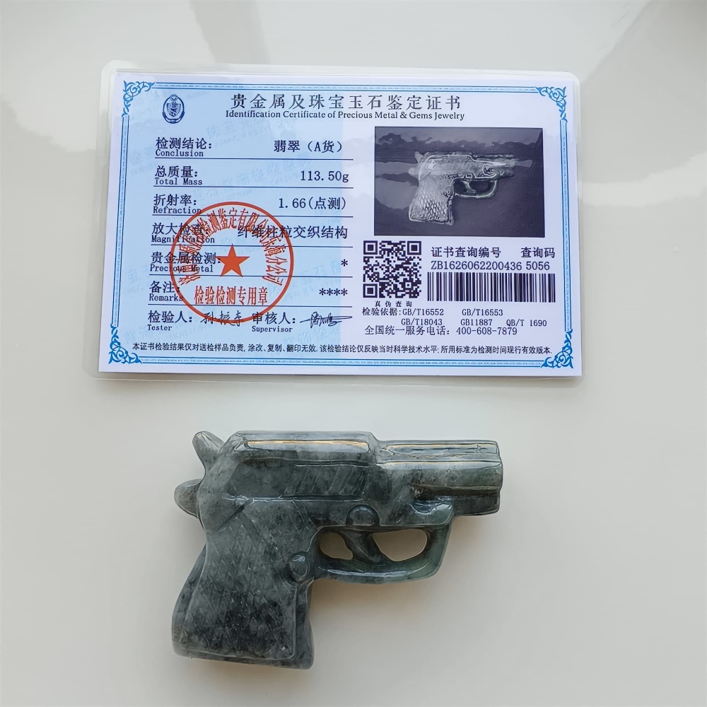 DDP 73mm Natural Type A Untreated Black Chicken Species Burmese Jadeite Pistol Hand Play