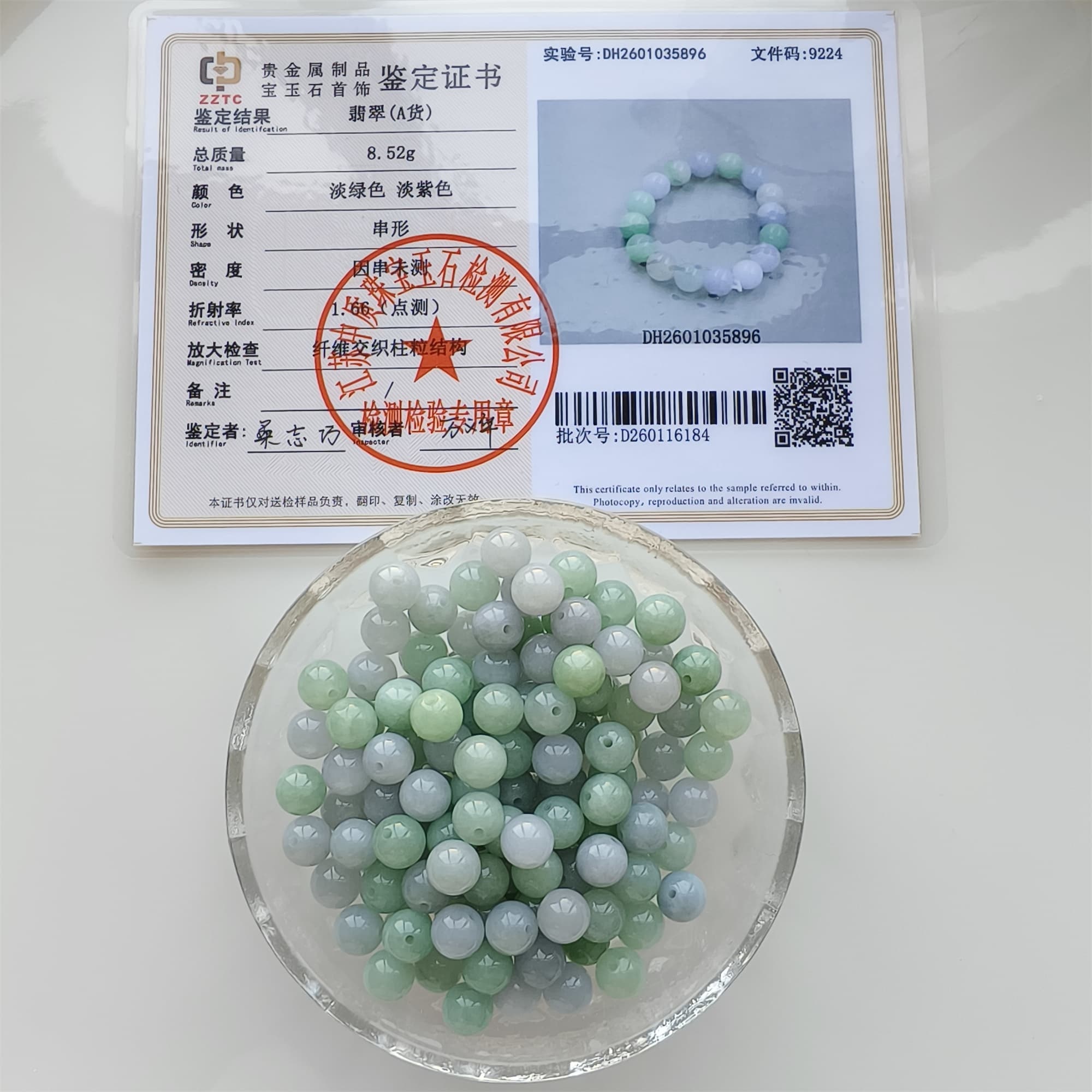 DDP 25pcs 7mm Natural Certificated Type A Green Lavender Burmese Jadeite Round Beads