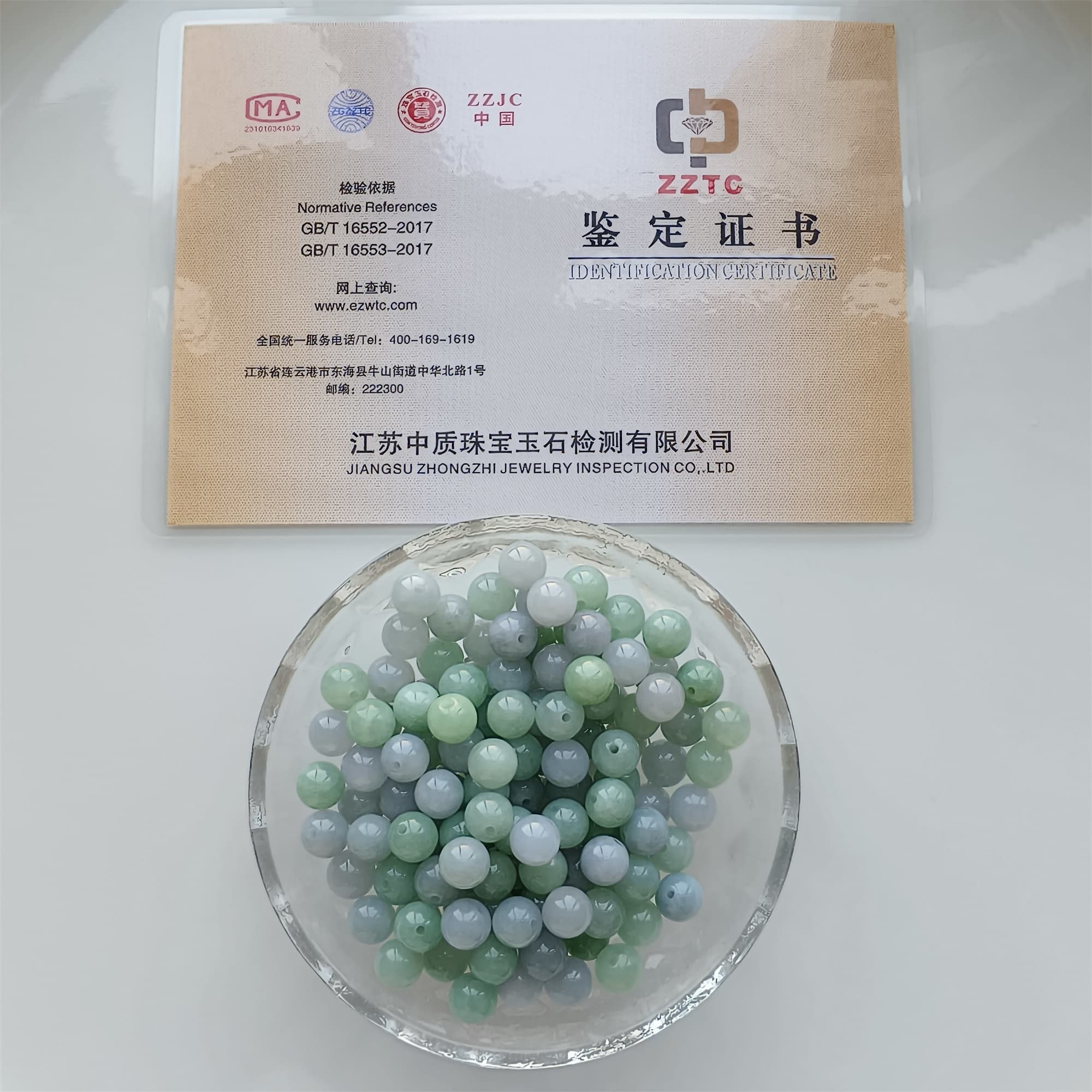 DDP 25pcs 7mm Natural Certificated Type A Green Lavender Burmese Jadeite Round Beads