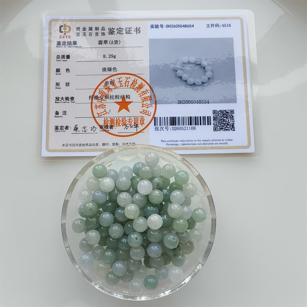 DDP 25pcs 7.5mm Natural Certificated Type A Icy Green White Burmese Jadeite Round Beads