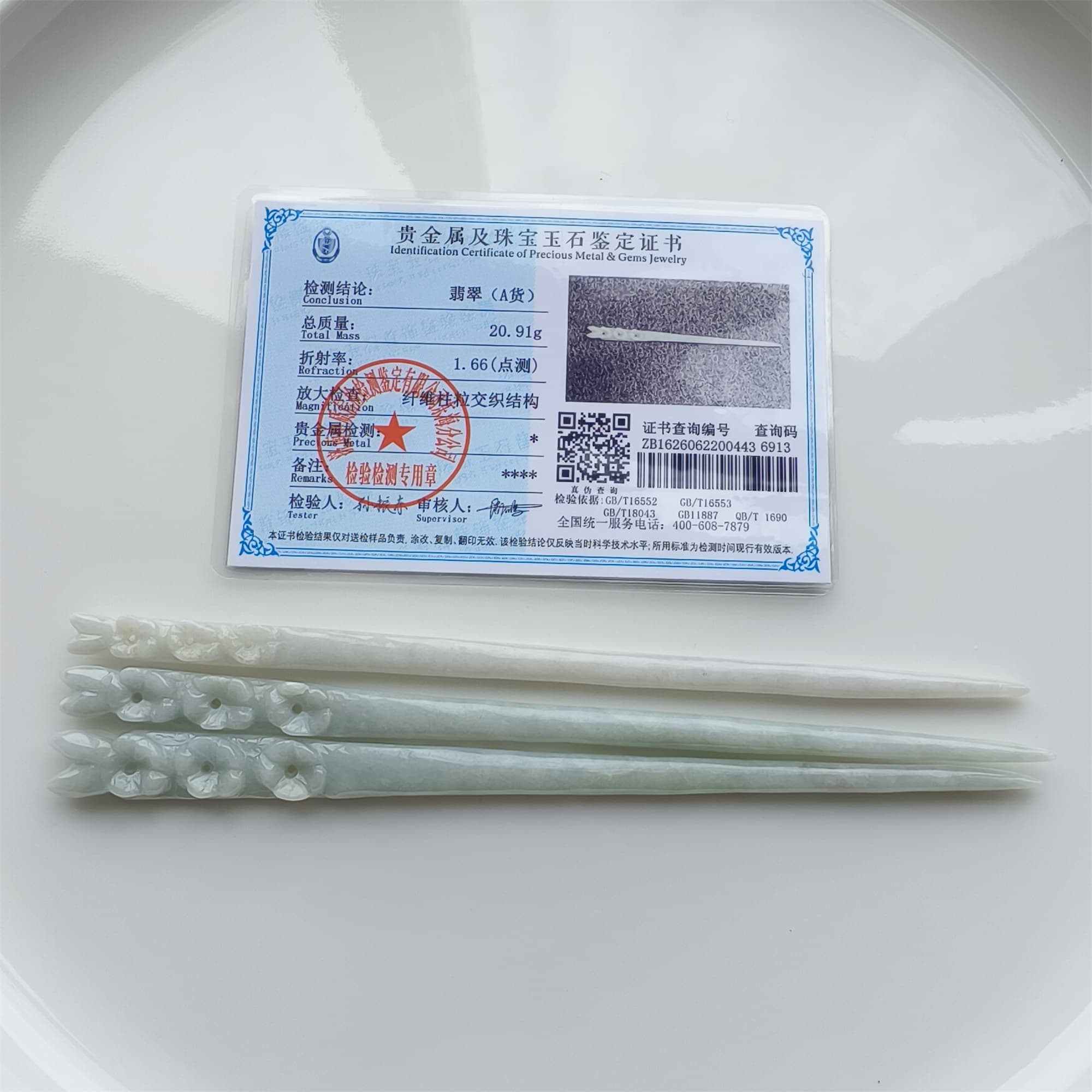 DDP 18.5cm Natural Certificated Type A Icy Green White Burmese Jadeite Flowers Hairpin