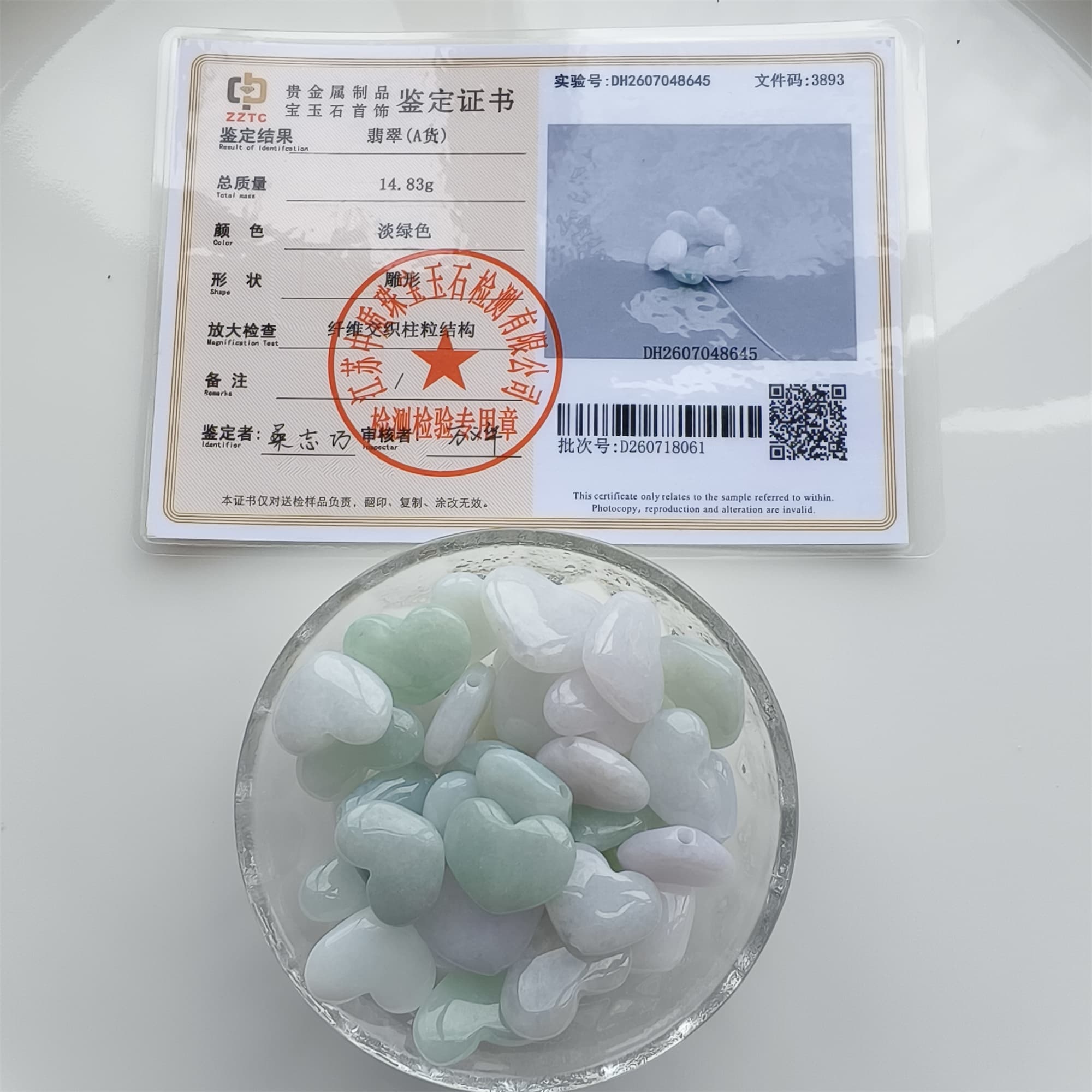 DDP 5pcs 14.5-20.5mm Natural Certificated Type A Icy Green White Burmese Jadeite Heart Beads