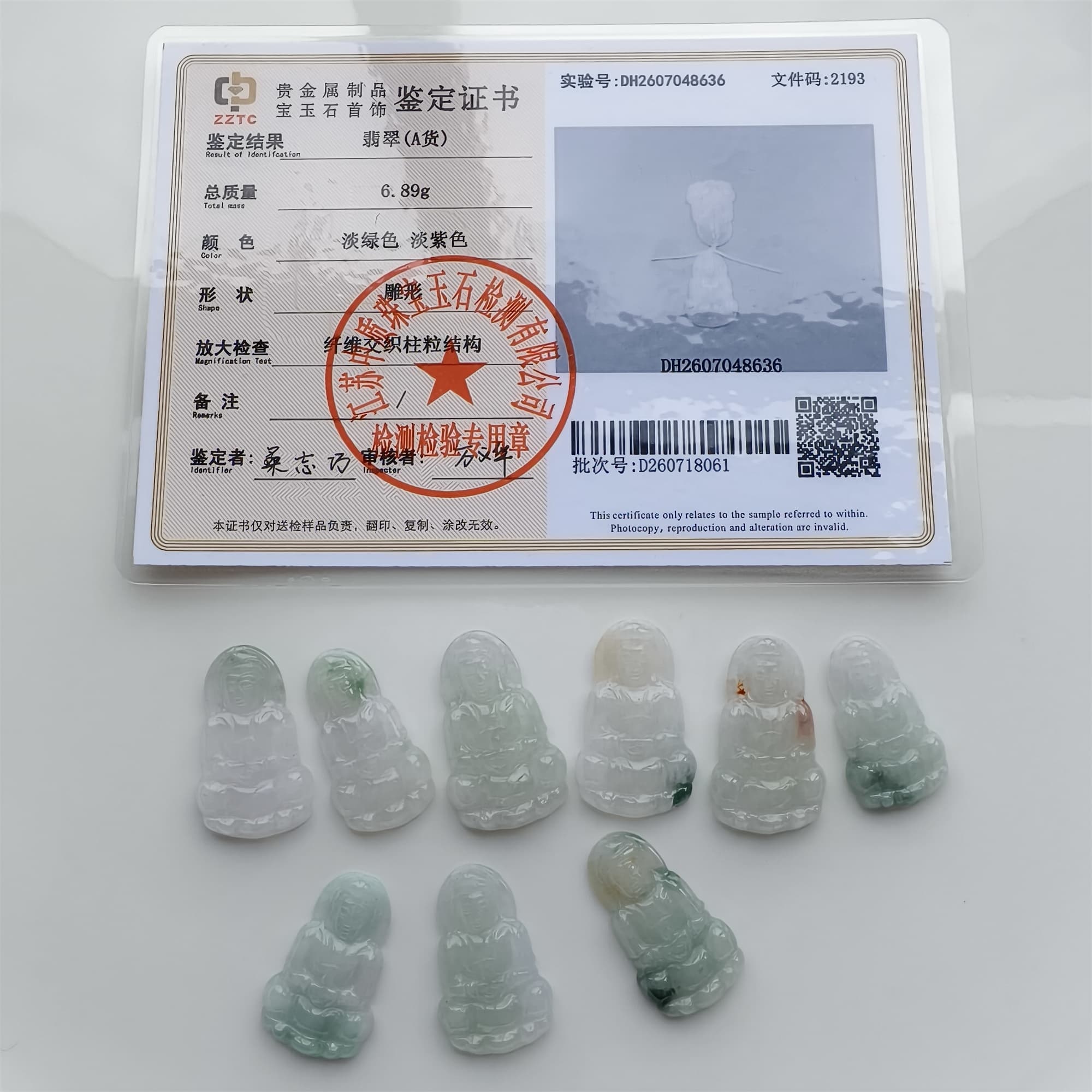 DDP 27.5-30.5mm Natural Certificated Type A Icy Green White Burmese Jadeite Guanyin Beads
