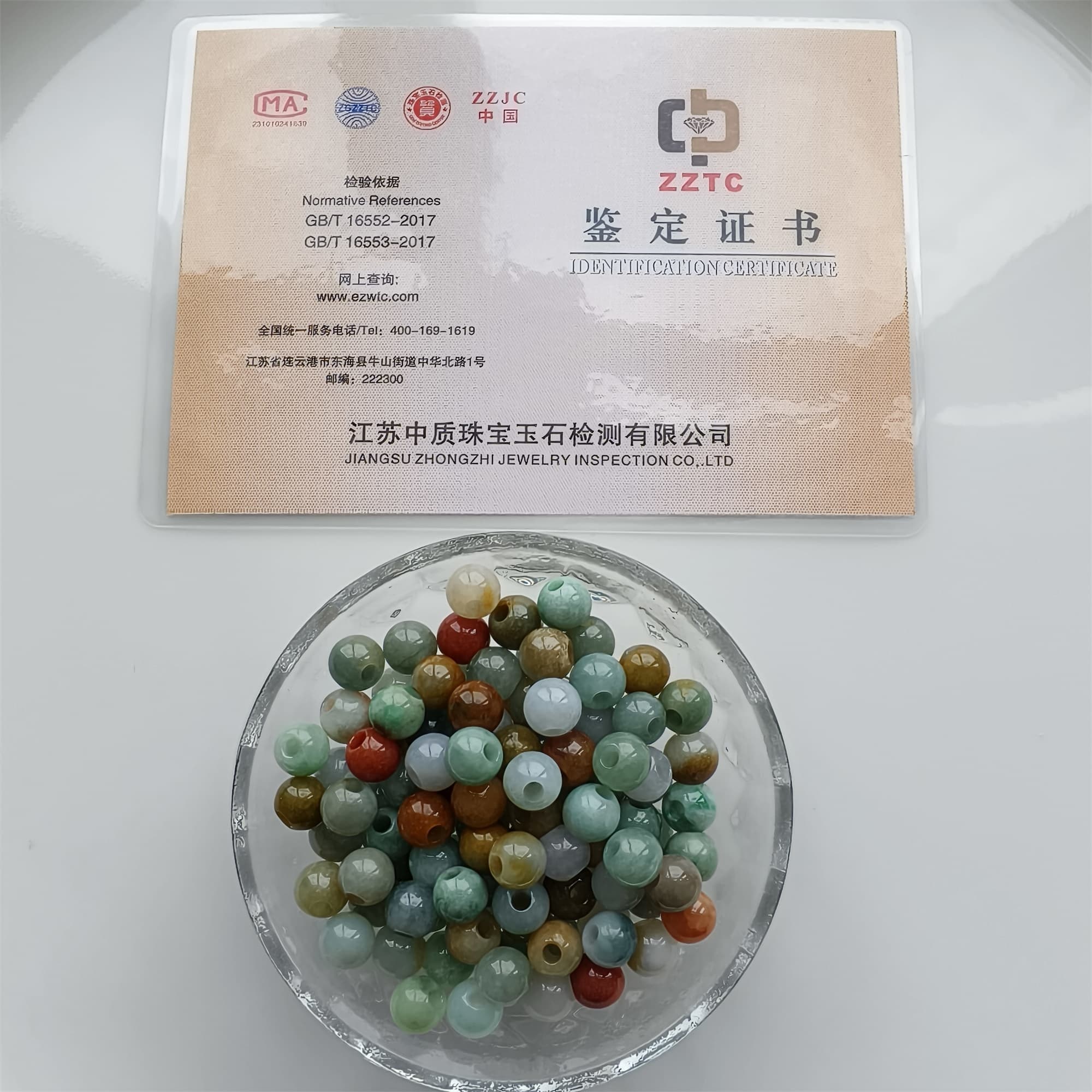 DDP 10pcs 7.5-8mm Natural Certificated Multi Color Burmese Jadeite Big Hole Round Beads