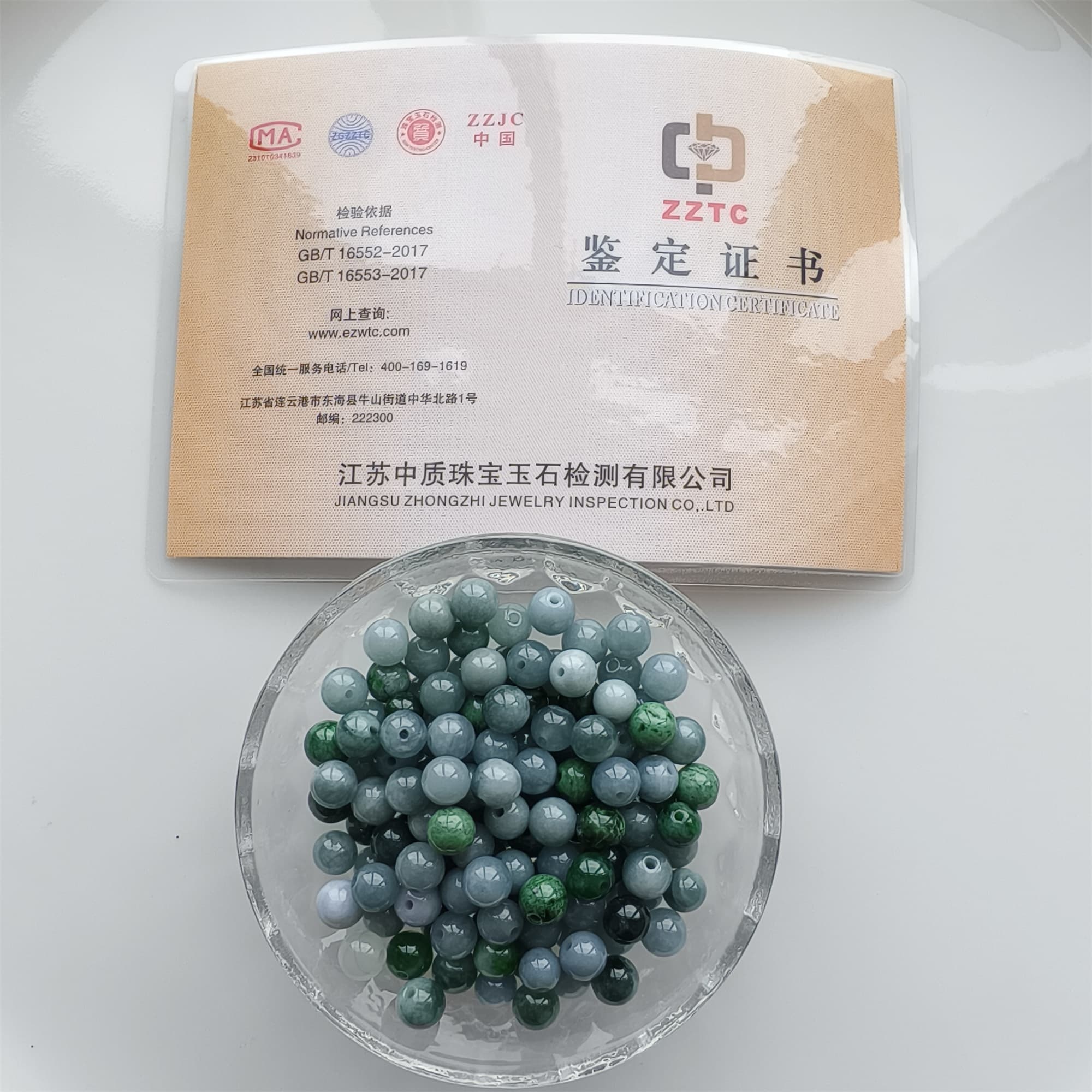DDP 25pcs 6.5-7mm Natural Certificated Type A Lavender Green Burmese Jadeite Round Beads