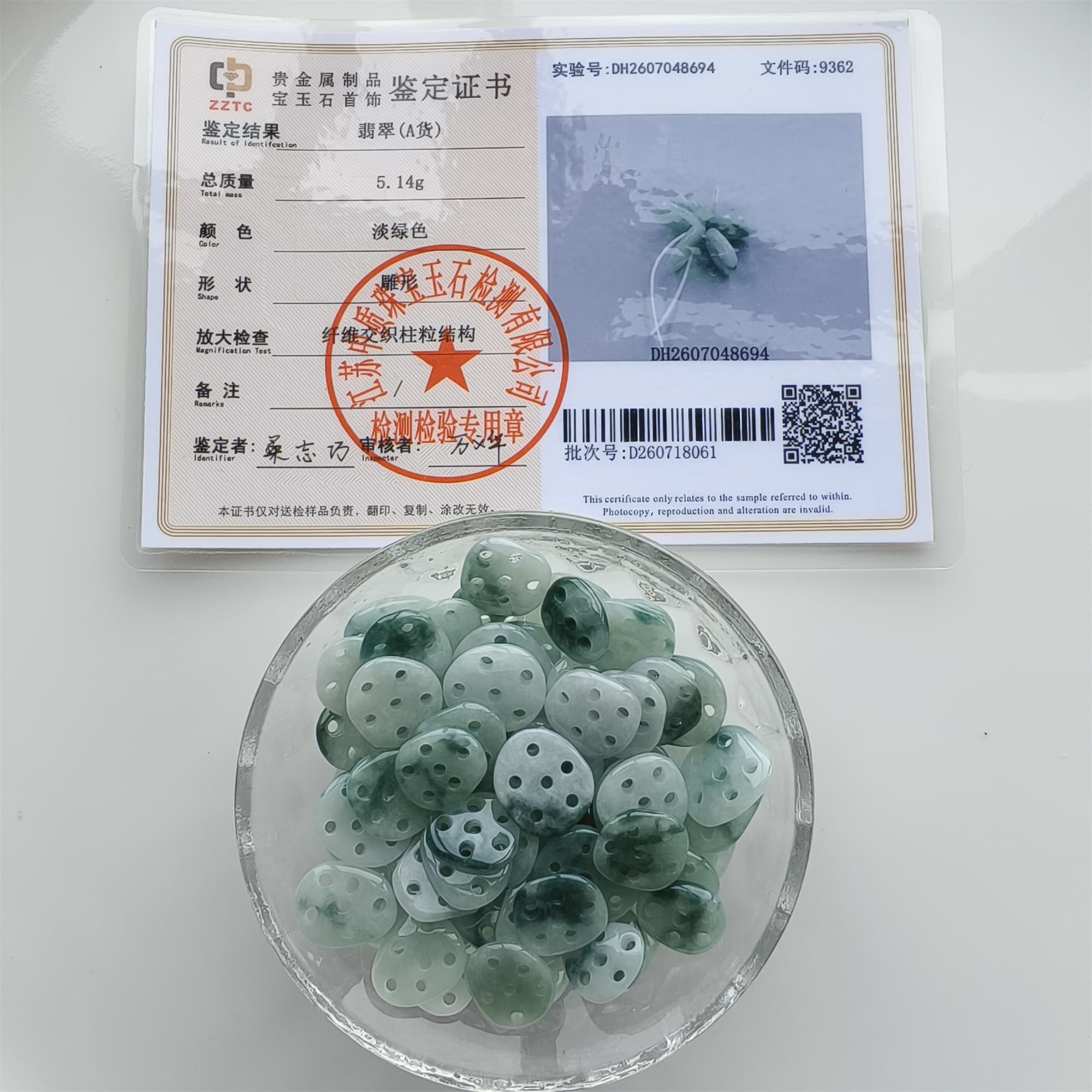 DDP 5pcs 9-13mm Natural Certificated Type A Icy Green White Moss In Snow Burmese Jadeite Lotus Root  Beads