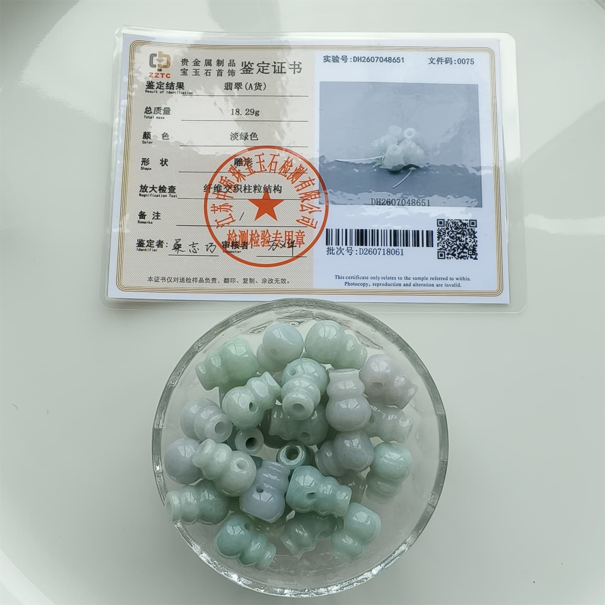 DDP 2pcs 14.5-15mm Natural Certificated Type A Icy Green White Burmese Jadeite Triple Hole Bead