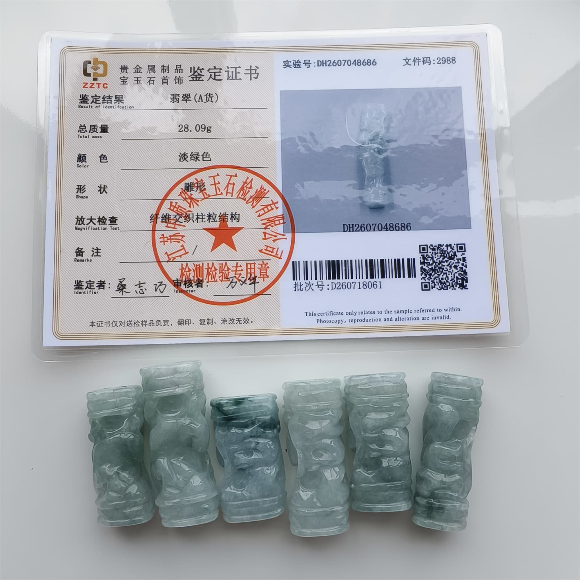 DDP 32-40mm Natural Certificated Type A Icy Green White Burmese Jadeite Dragon Pillar Pendant
