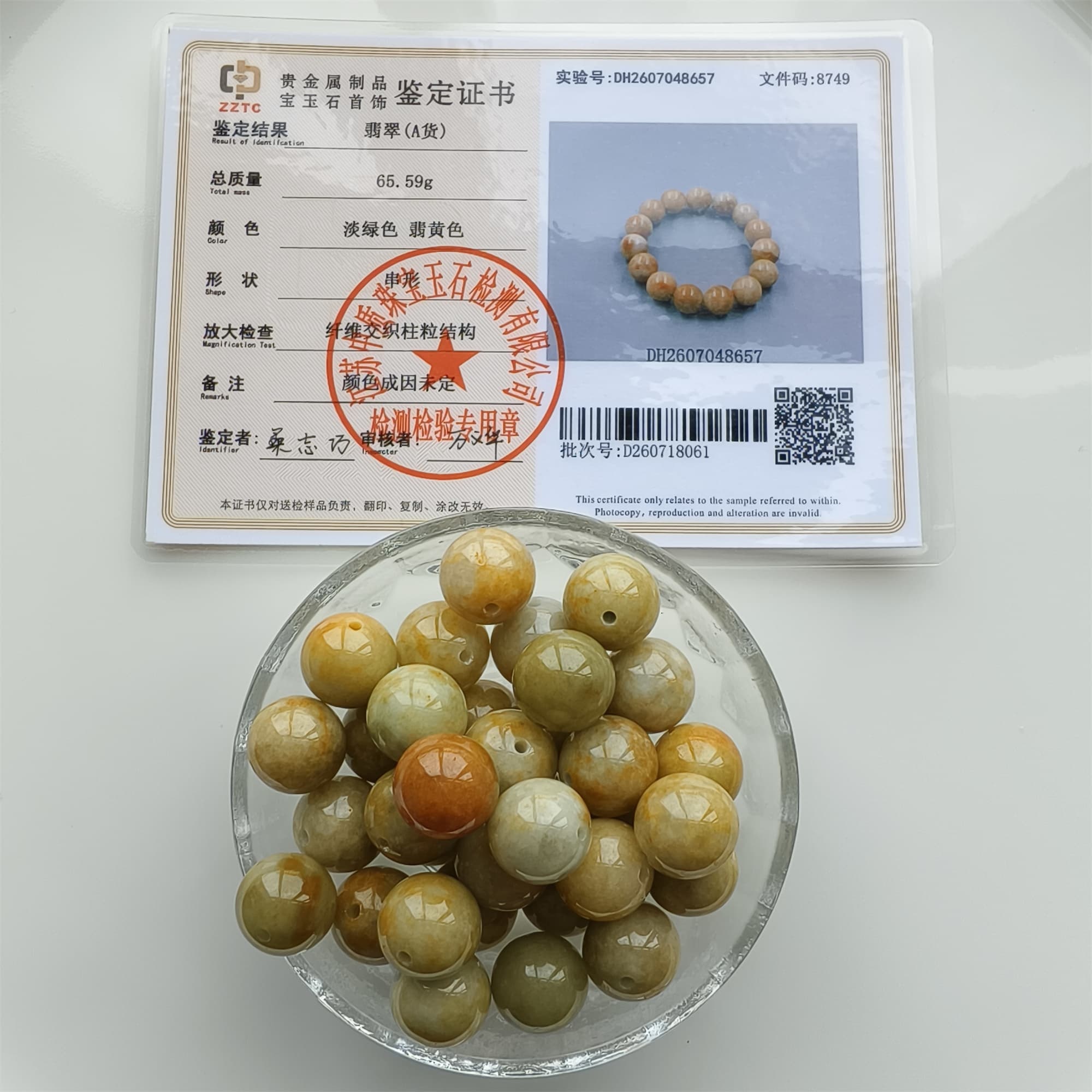 DDP 15pcs 14mm Natural Certificated Yellow Green Burmese Jadeite Round Beads
