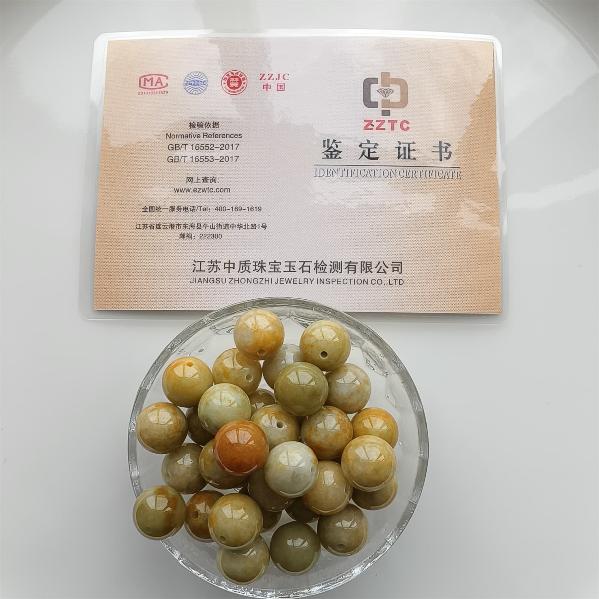 DDP 15pcs 14mm Natural Certificated Yellow Green Burmese Jadeite Round Beads