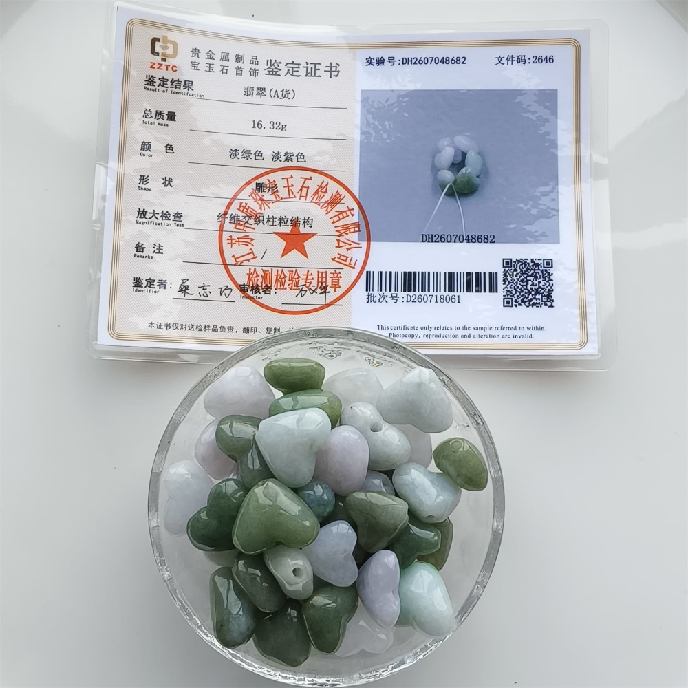 DDP 5pcs 14.5-19.5mm Natural Certificated Type A Icy Green White Burmese Jadeite Heart Beads