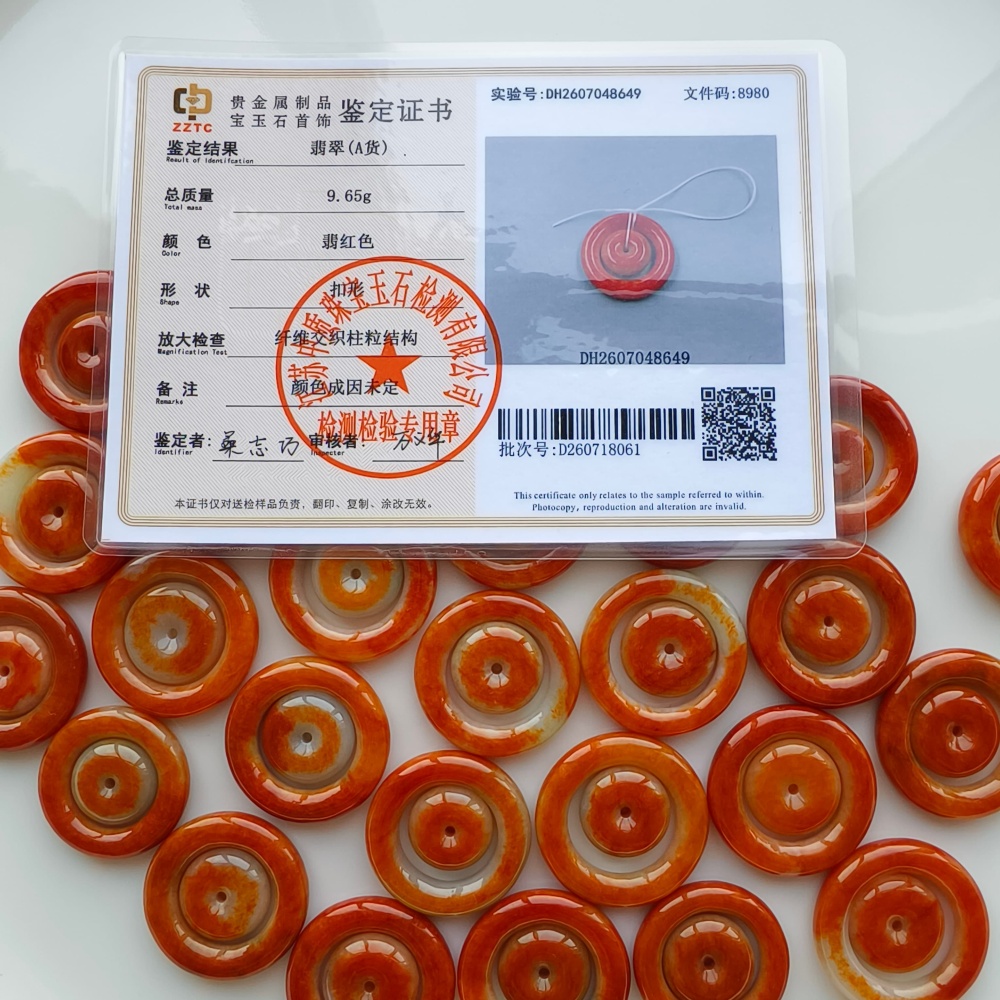 DDP 27-31mm Natural Certificated Red White Burmese Jadeite Safety Buckle Pendant