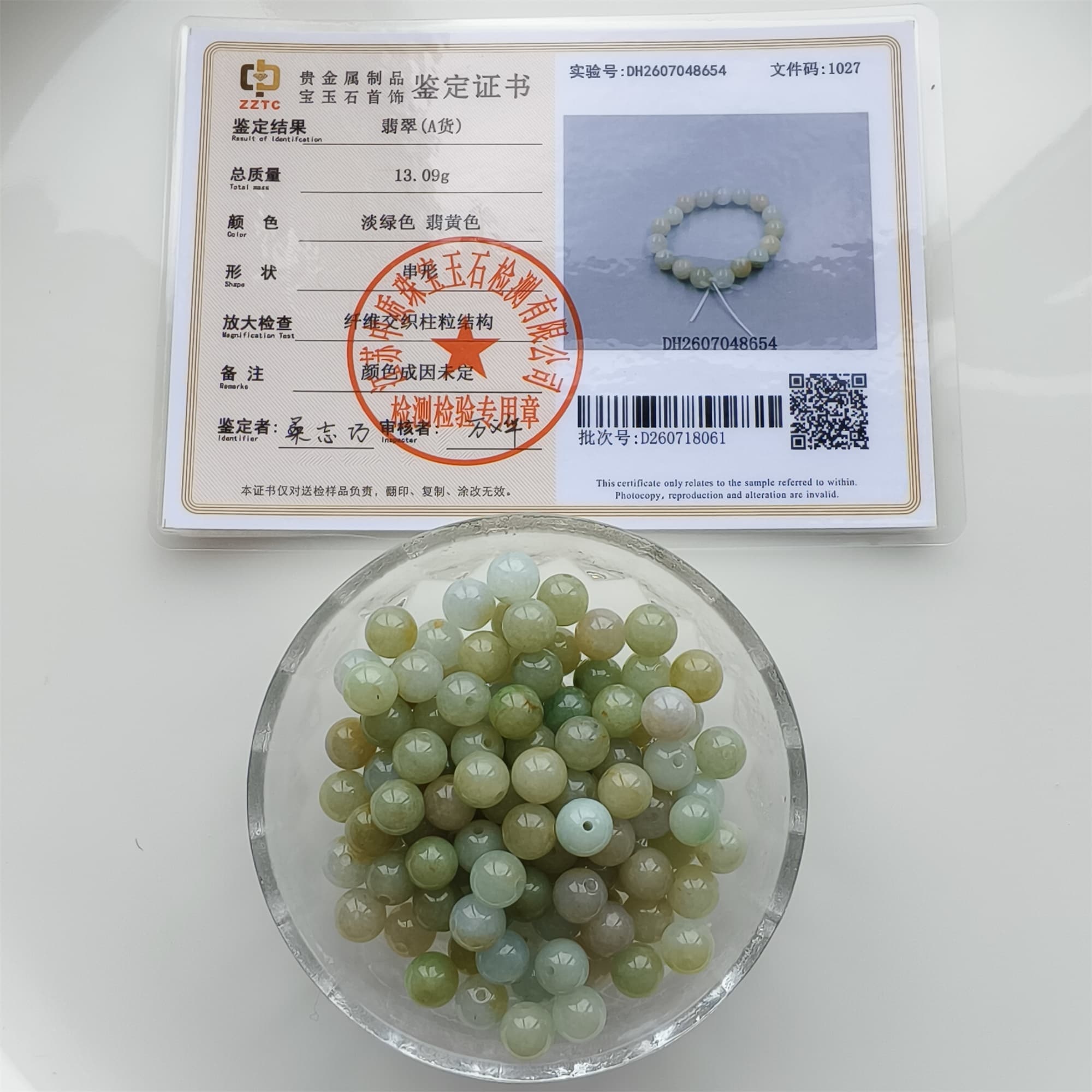 DDP 25pcs 7.5mm Natural Certificated Multi Color Burmese Jadeite Round Beads