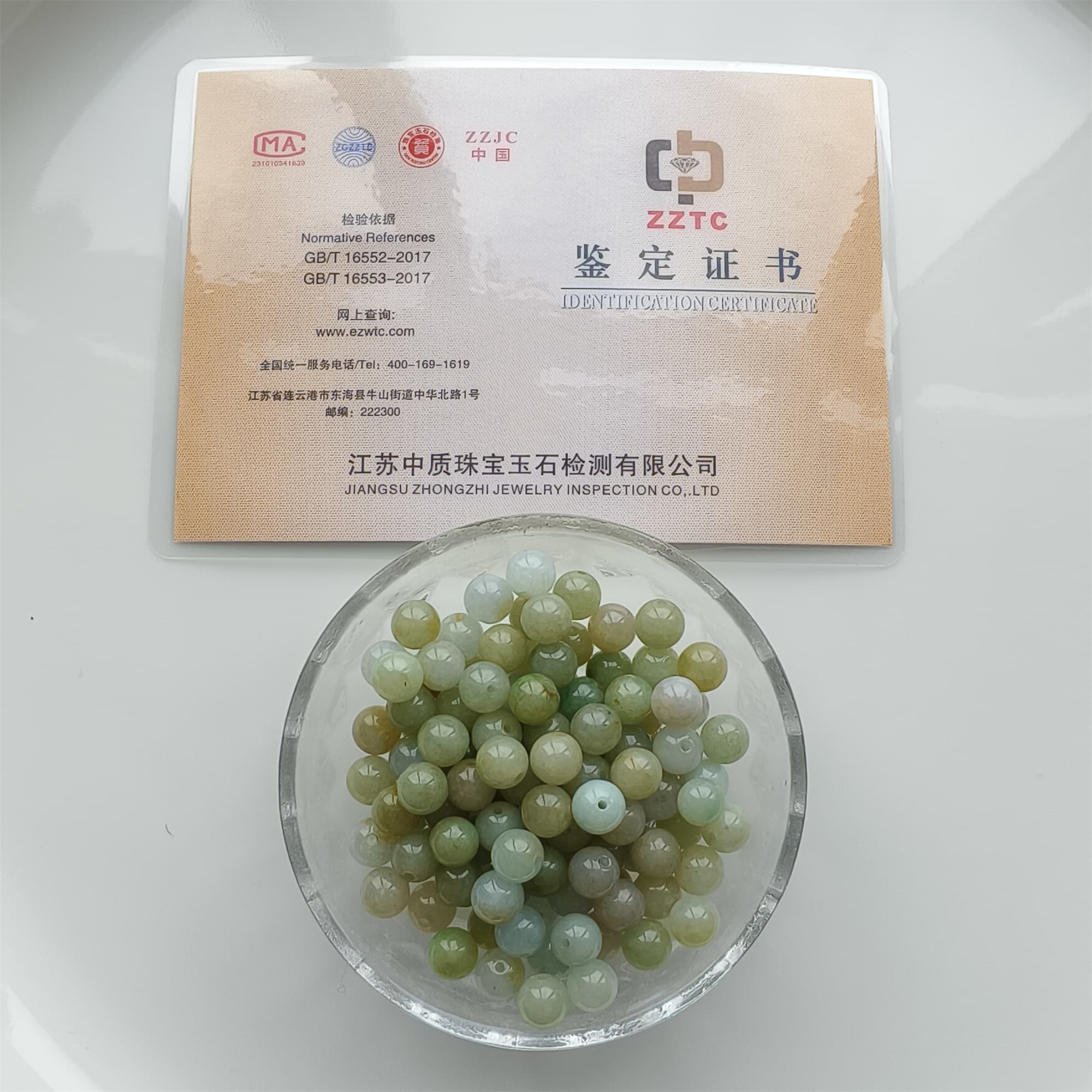 DDP 25pcs 7.5mm Natural Certificated Multi Color Burmese Jadeite Round Beads