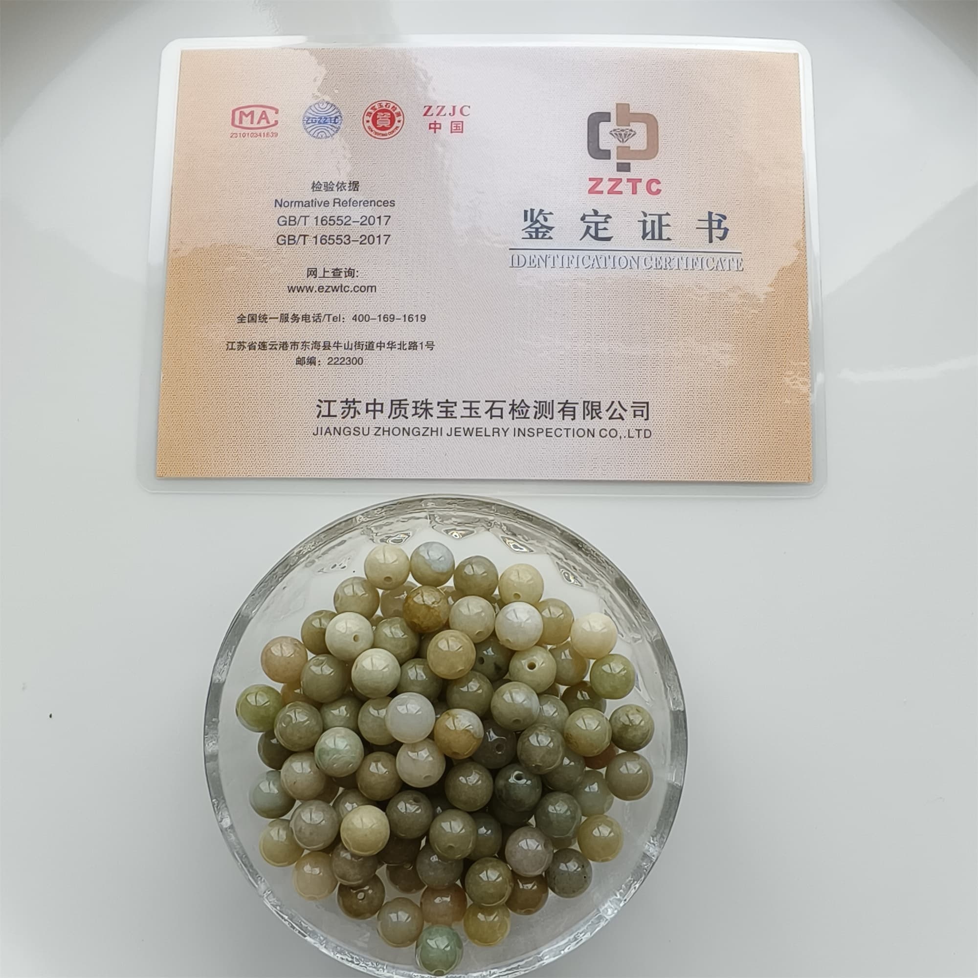 DDP 25pcs 8mm Natural Certificated Yellow Burmese Jadeite Round Beads