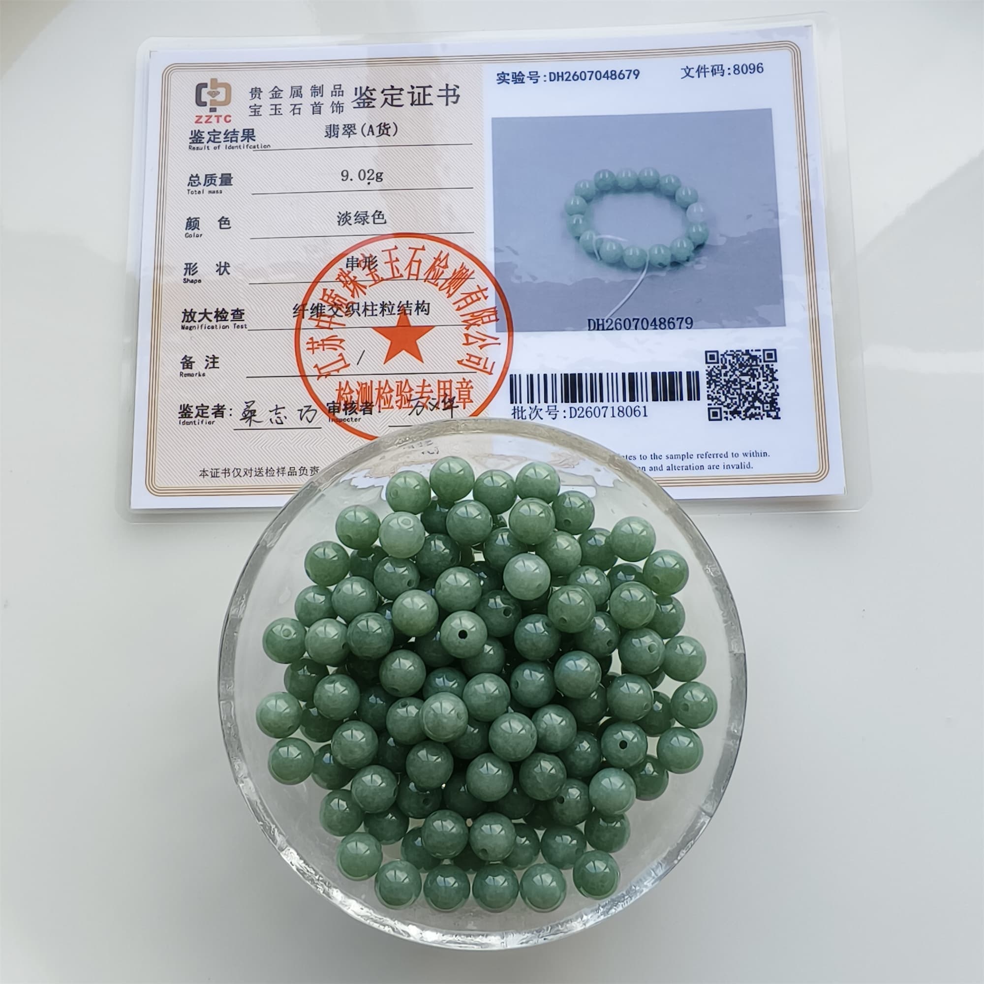 DDP 25pcs 7mm Natural Certificated Type A Green Burmese Jadeite Round Beads